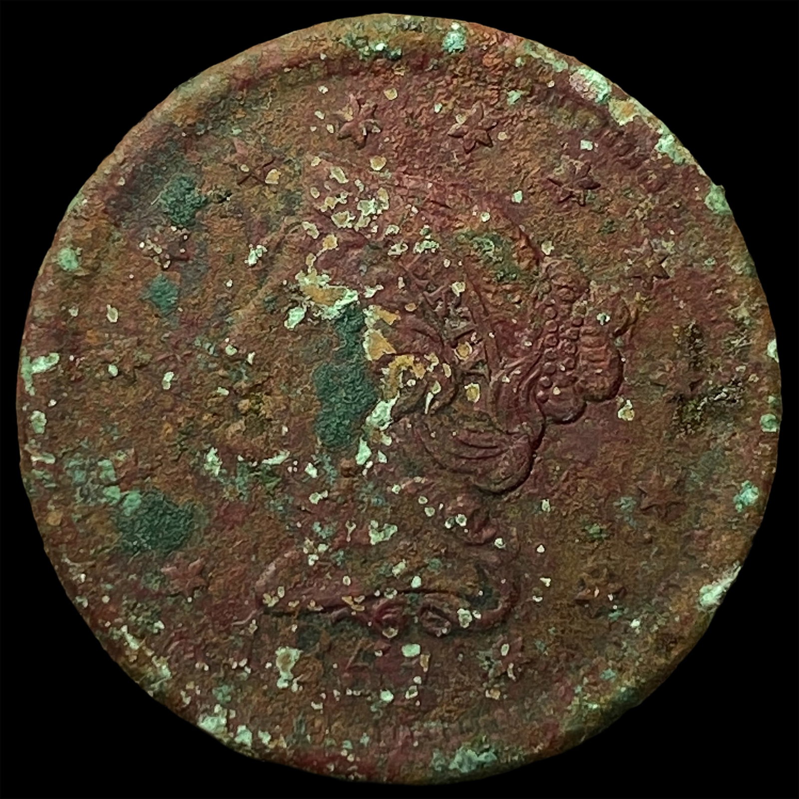 1851 Braided Hair Large Cent HIGH GRADE