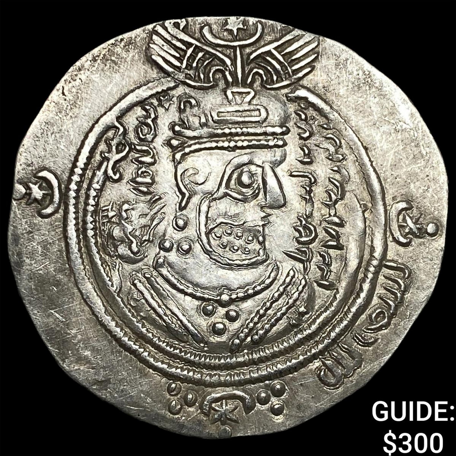 Arab-Sasan. Abd Allah ibn al-Zubayr Silver Drachm: Arab-Sasan. Abd Allah ibn al-Zubayr Silver Drachm