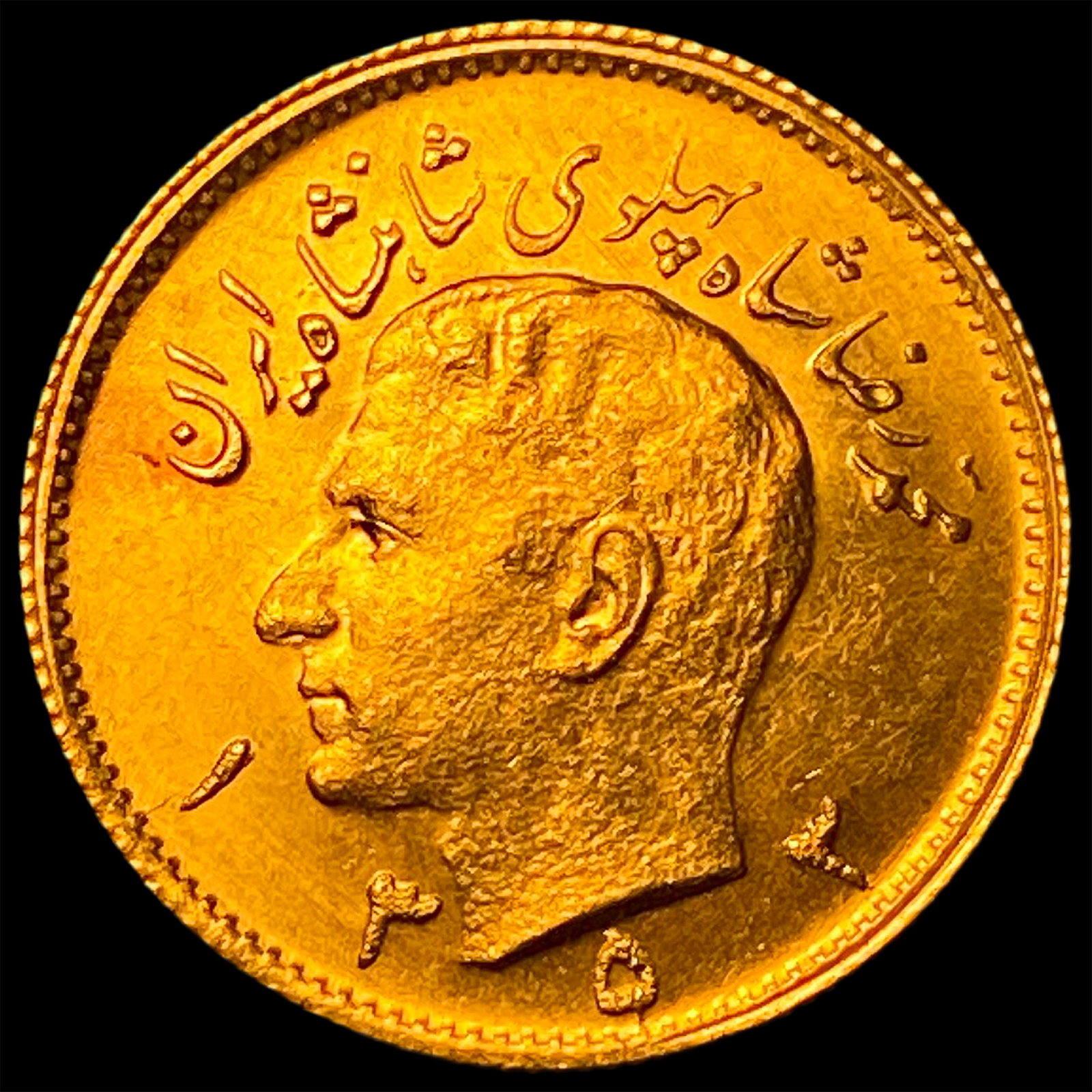 Pahlavi Iran 1/2 Pahlavi Gold Coin 1350 SH GEM BU