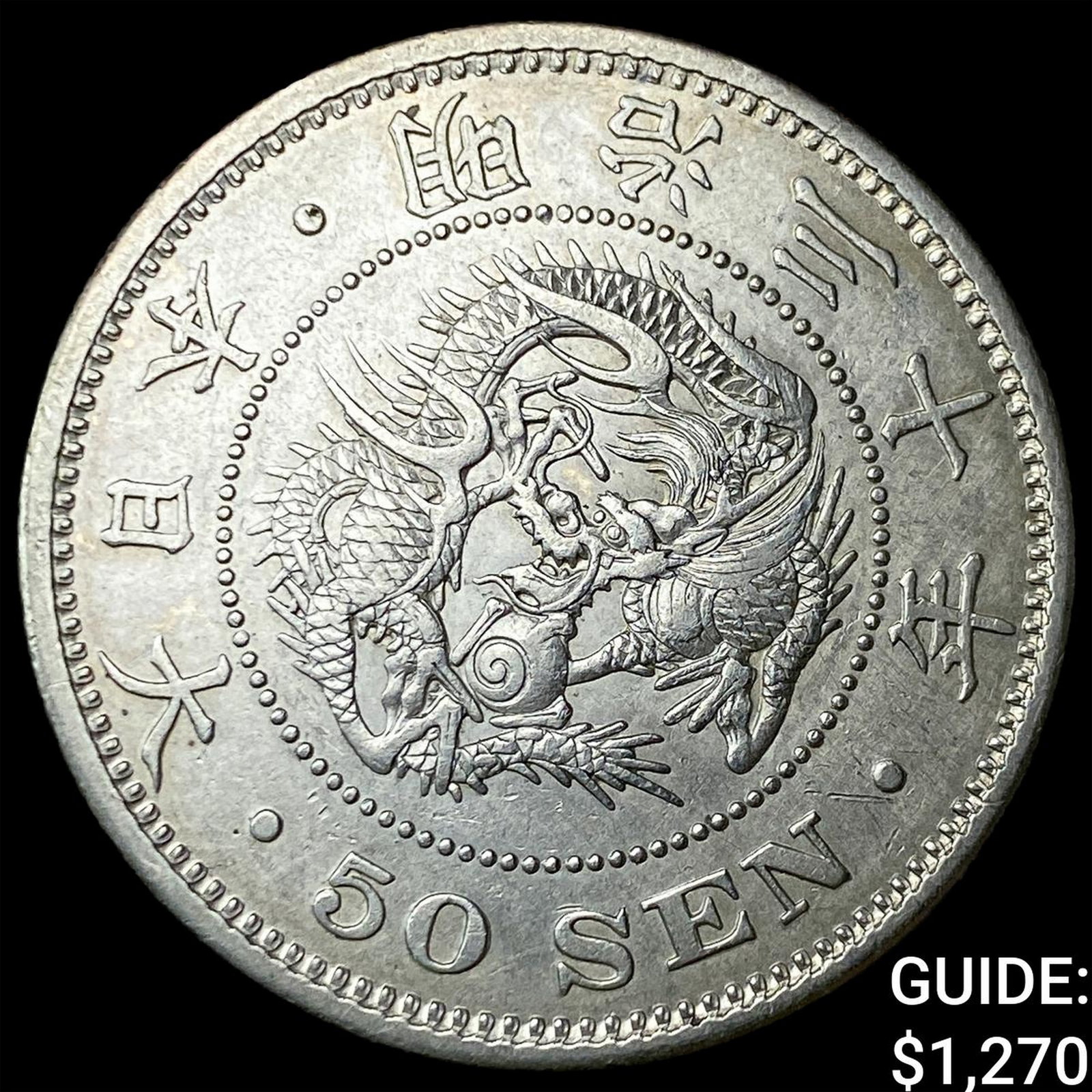 1897 YR 30 Japan Mutsuhito Silver 50 Sen (1 of 2)