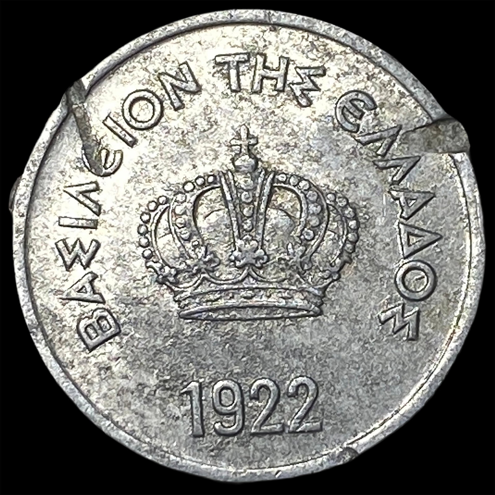 1922 Greece 10 Lepta (1 of 2)