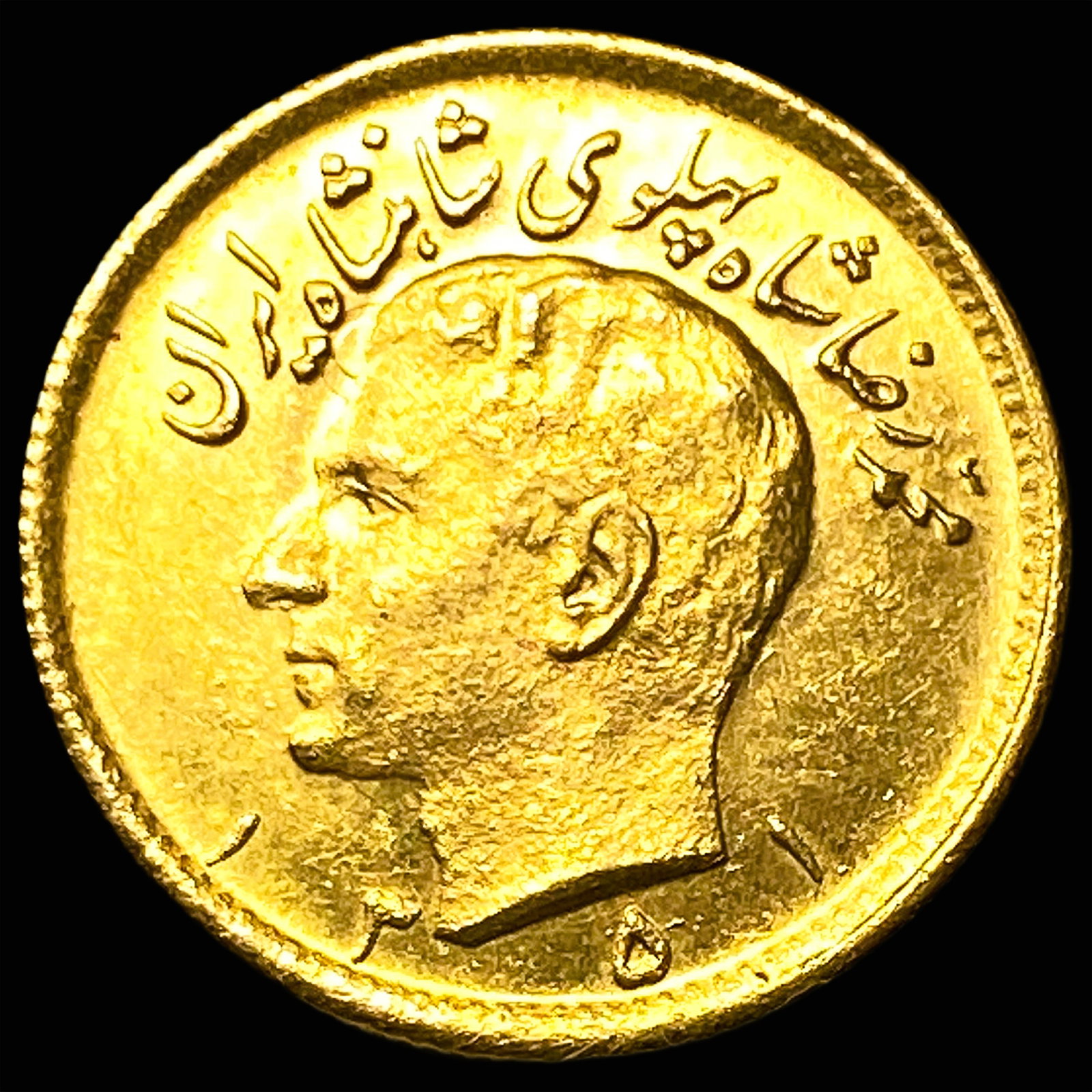 Iran 1/2 Pahlavi Gold Coin 1351 SH (1972) UNCIRCULATED: Iran 1/2 Pahlavi Gold Coin 1351 SH (1972) UNCIRCULATED