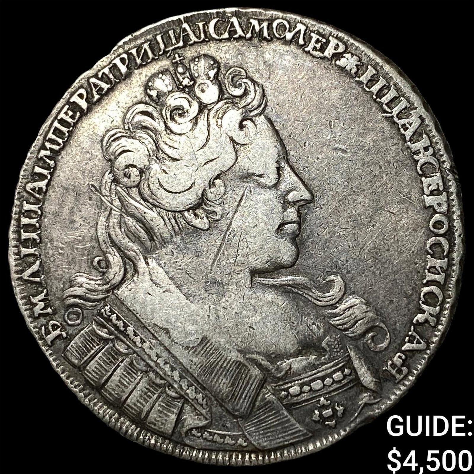 1731 Russia Silver 1 Rouble KM 192.1 6059oz ASW: 1731 Russia Silver 1 Rouble KM 192.1 6059oz ASW