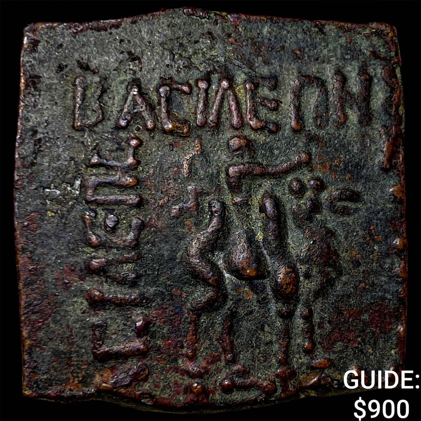 Indo-Scythian Azes I Bronze Hexachalkons: Indo-Scythian Azes I Bronze Hexachalkons
