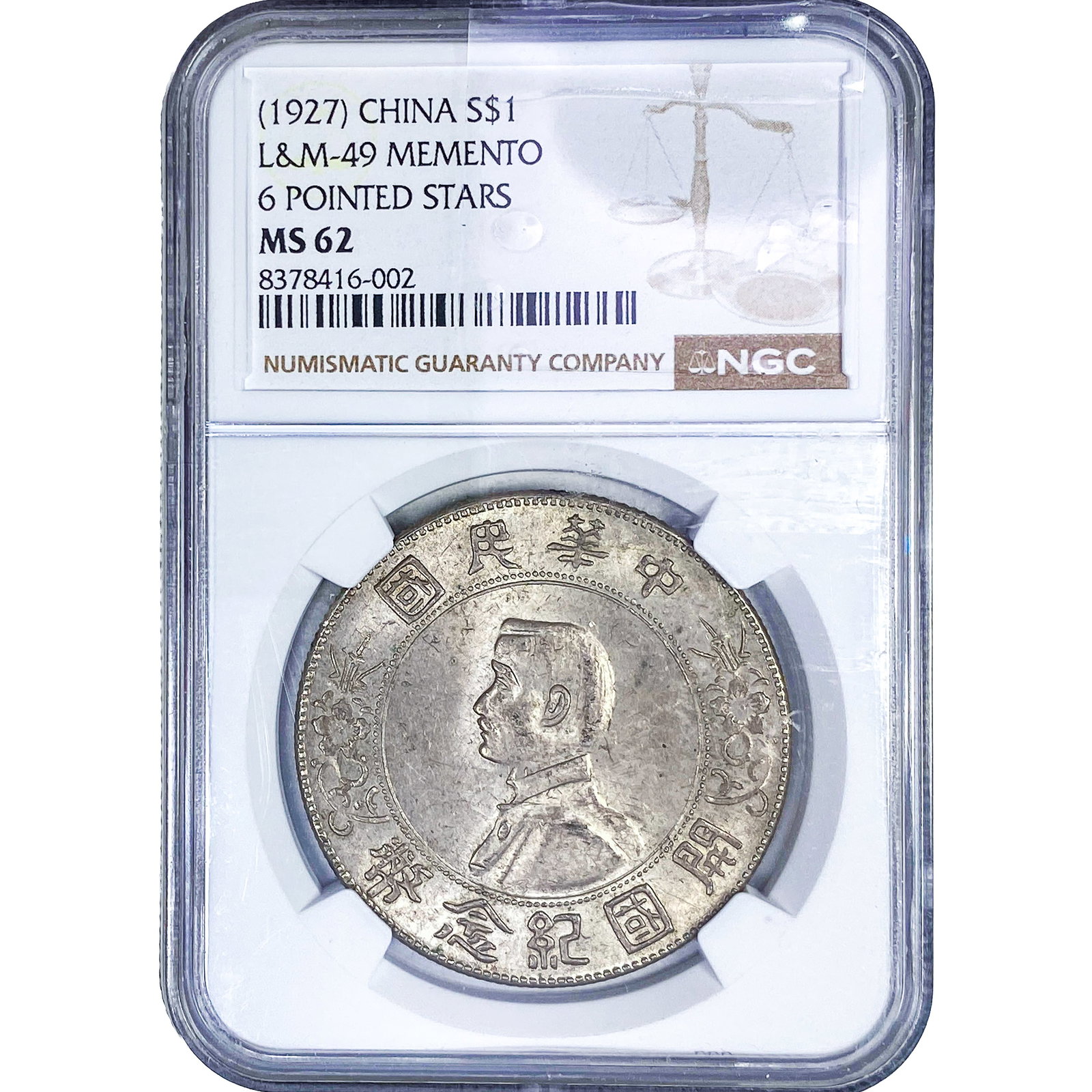 1927 Chine $1 L&M-49 Memento NGC MS62