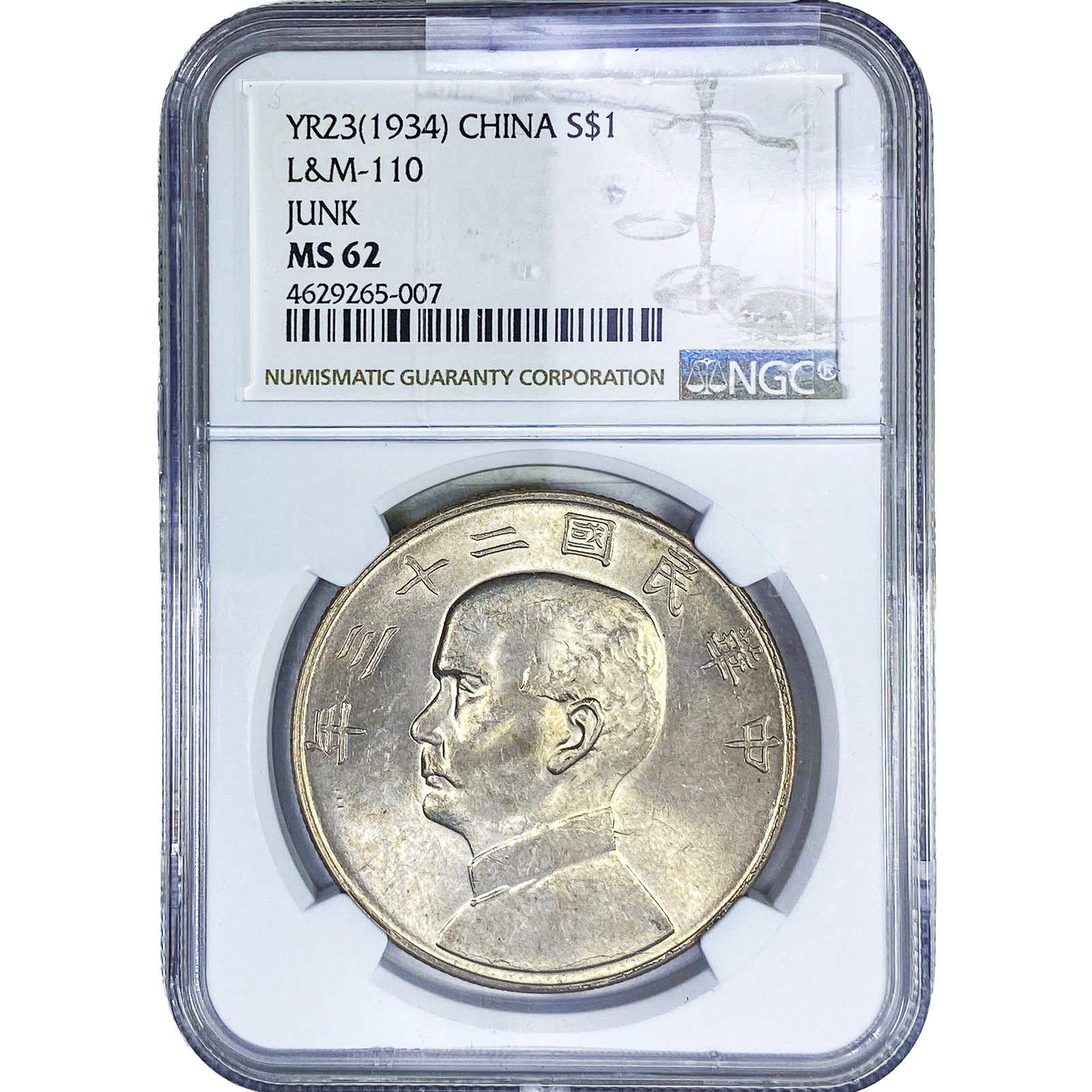 1934 YR23 China $1 L&M-110 Junk NGC MS62
