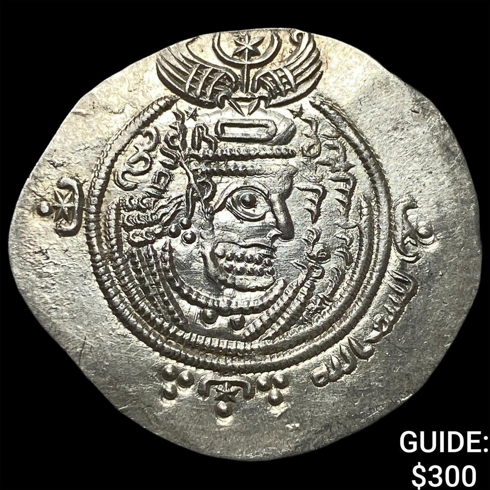 Arab-Sasan. Abdallah bin al-Zubayr Silver Drachm (1 of 2)