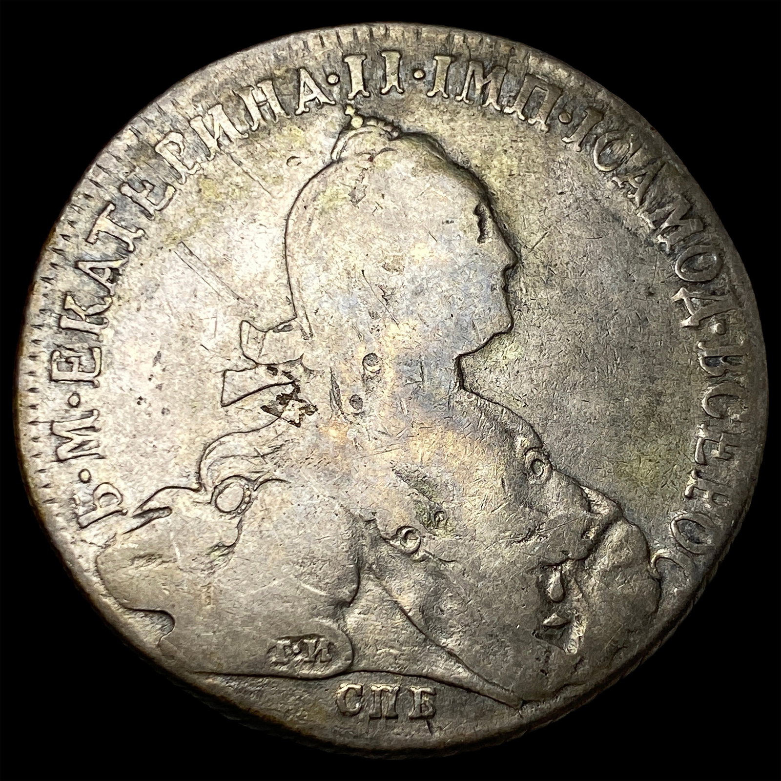 1774 Silver Russia Rouble Catherine II NICELY CIRCULATED (1 of 2)