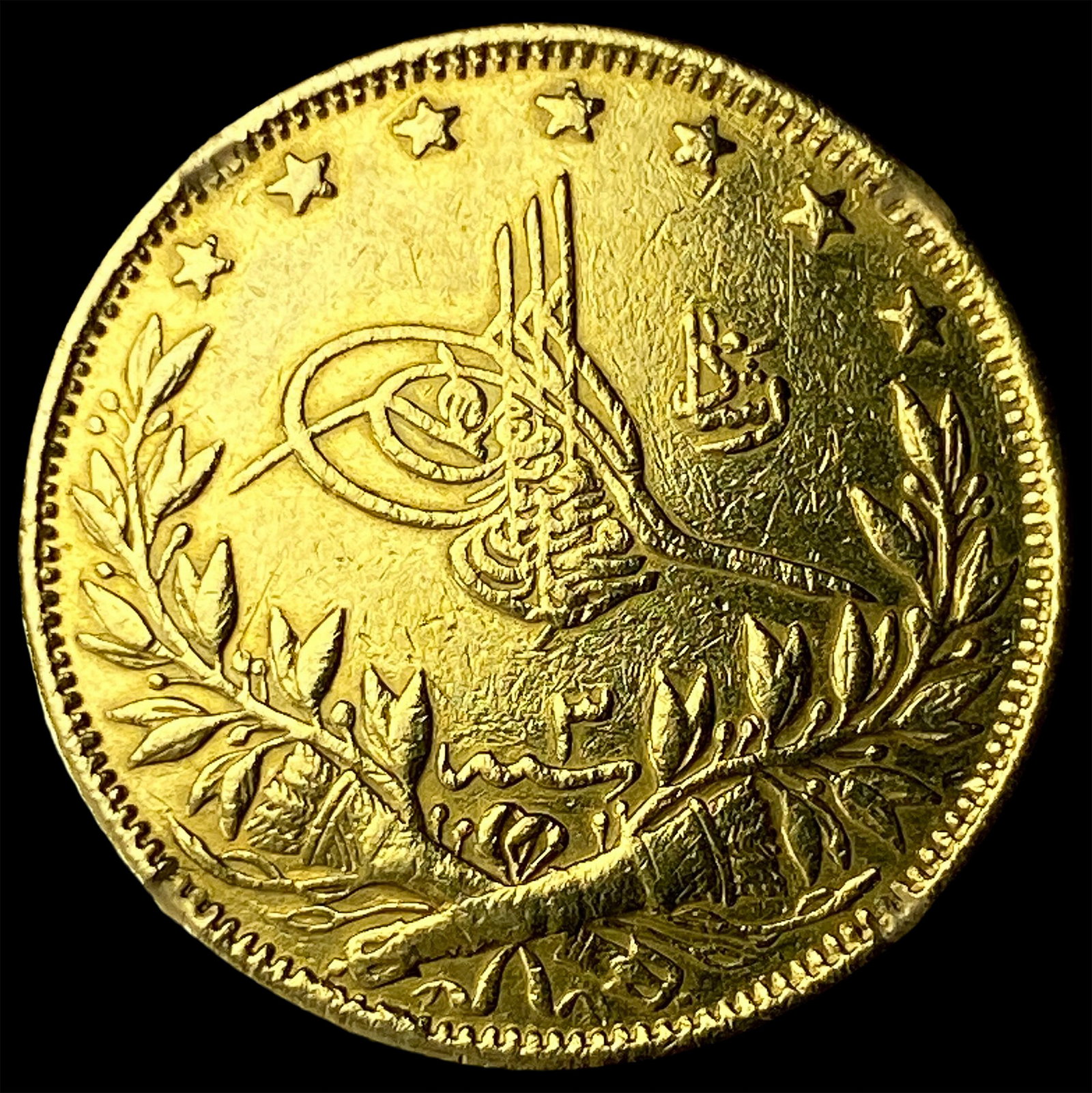 1327//4 Turkey Gold 50 Kurush HIGH GRADE: 1327//4 Turkey Gold 50 Kurush HIGH GRADE