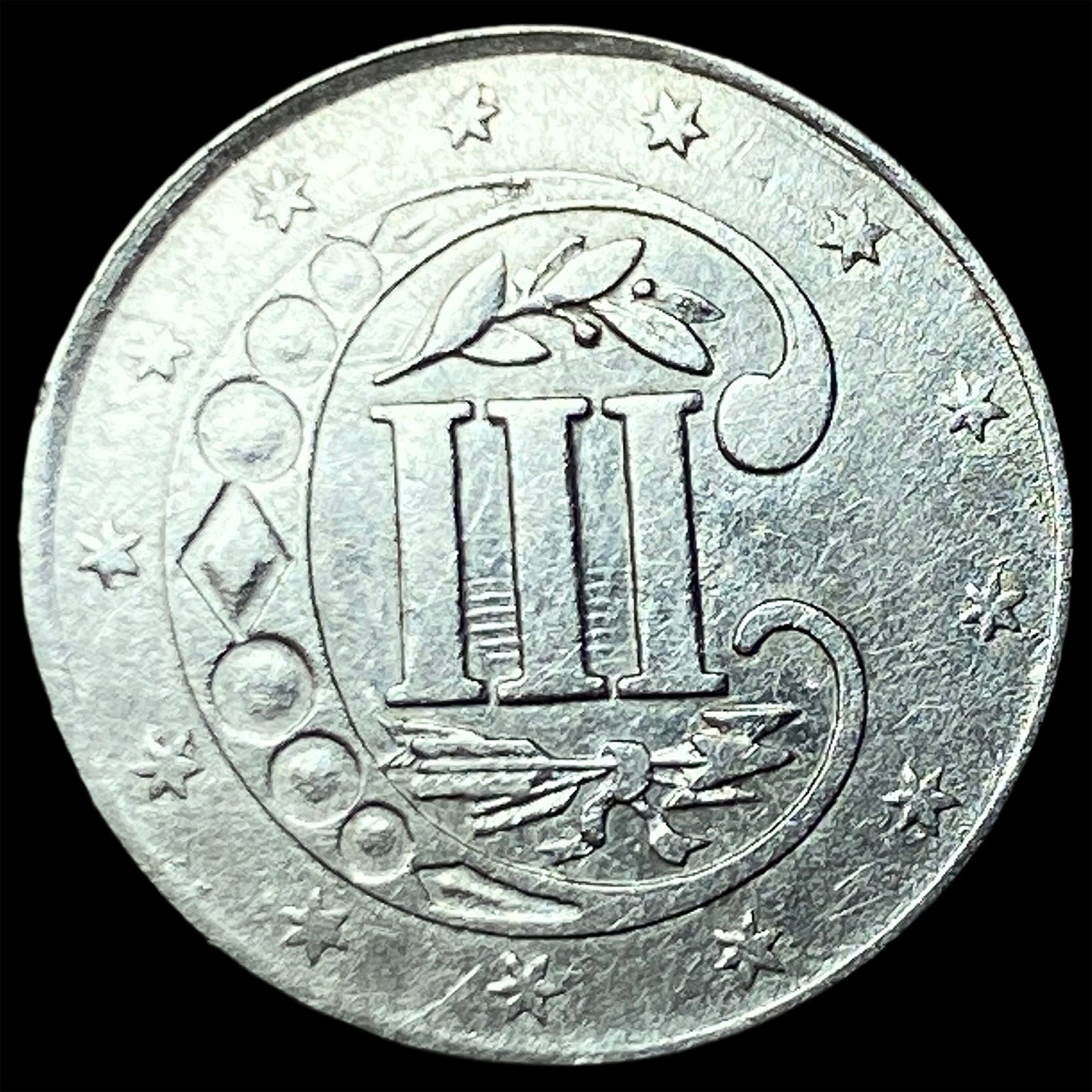 1857 Silver Three-Cent Piece CLOSELY UNCIRCULATED - 2