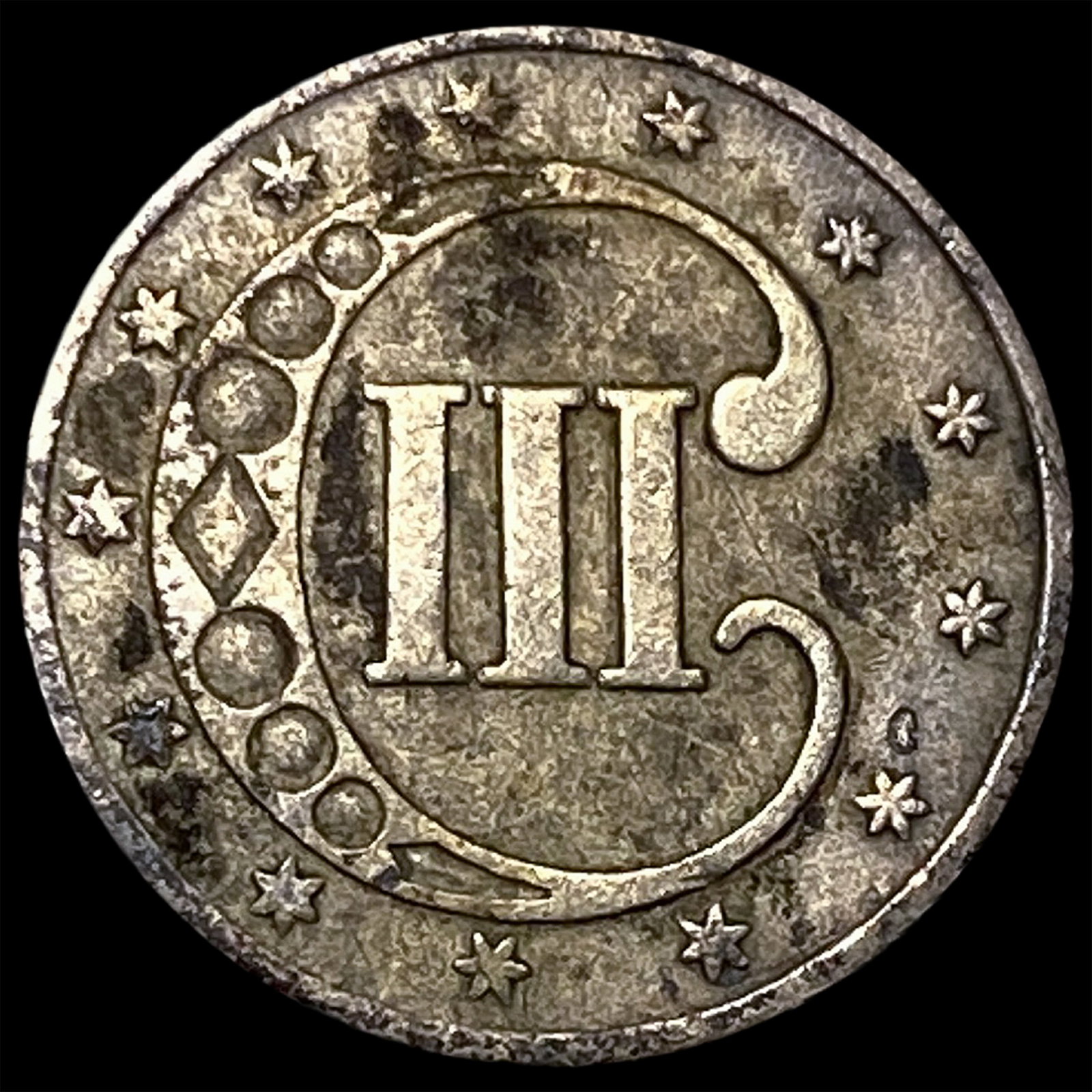 1853 Silver Three-Cent Piece ABOUT UNCIRCULATED - 2