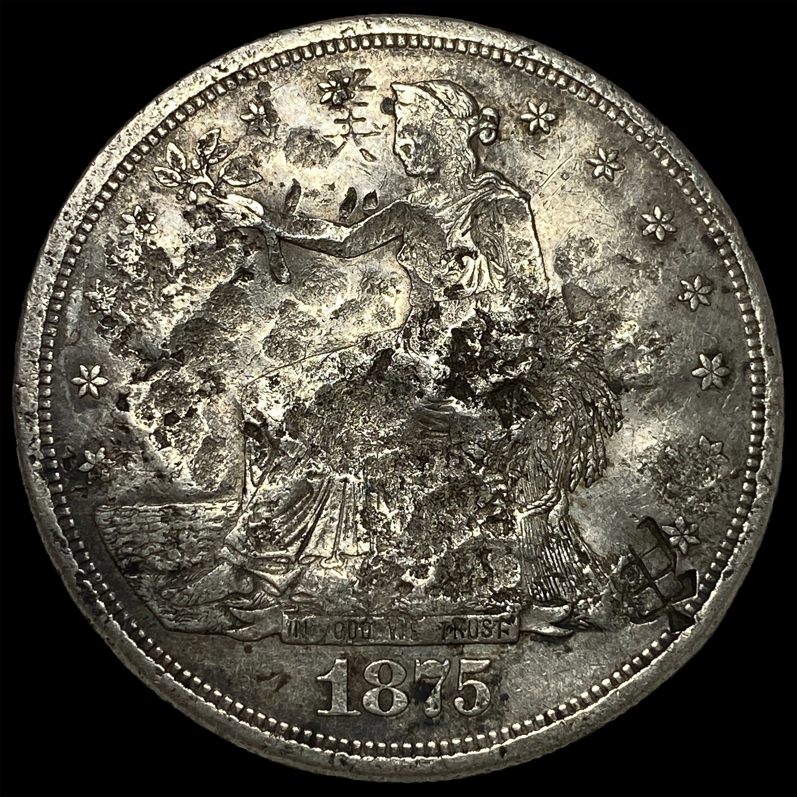 1875-S Silver Trade Dollar HIGH GRADE: 1875-S Silver Trade Dollar HIGH GRADE