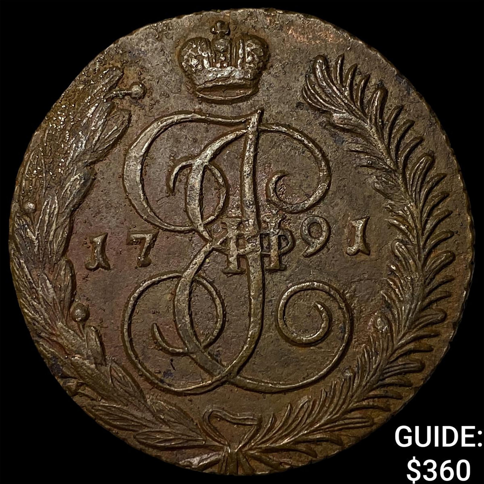 1791 Russia Catherine II Bronze 5 Kopeks (1 of 2)