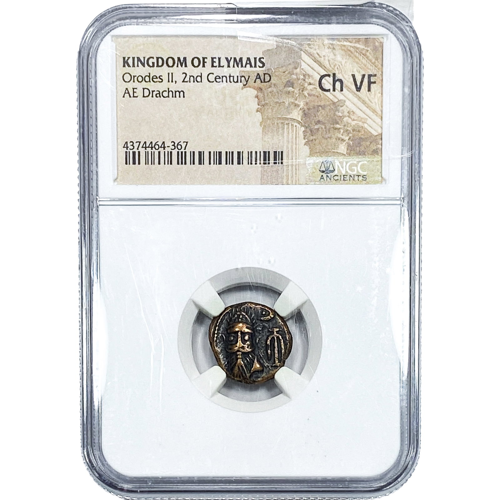 Elymais Orodes II, 2nd Cent. AD Bronze Drachm NGC (1 of 2)