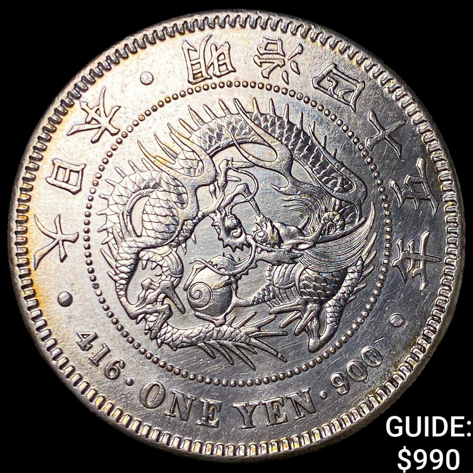 1912[YR 45] Japan Mutsuhito Silver 1 Yen: 1912[YR 45] Japan Mutsuhito Silver 1 Yen