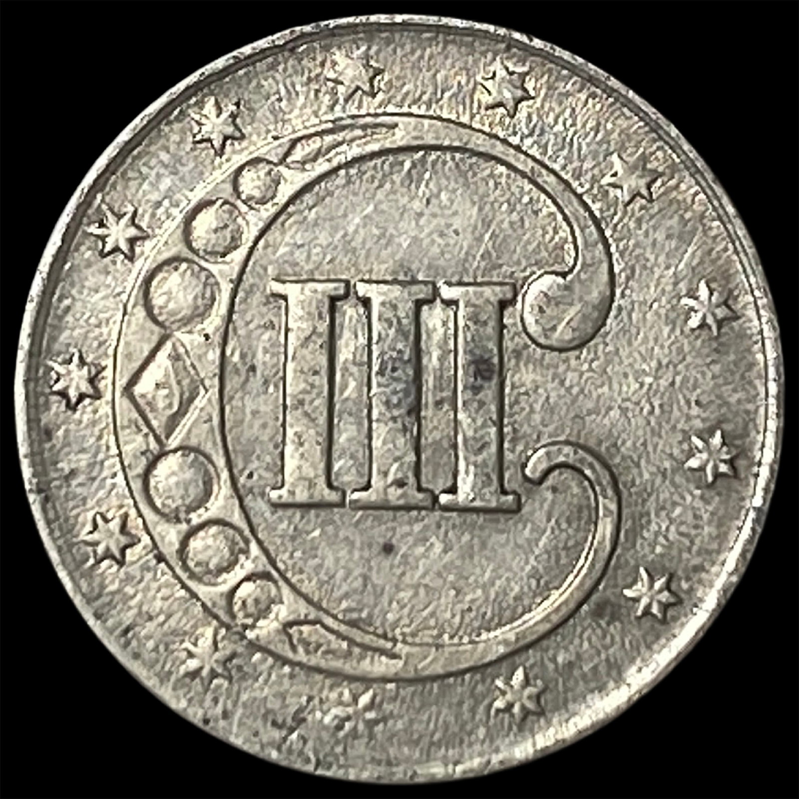 1853 Silver Three-Cent Piece CLOSELY UNCIRCULATED - 2