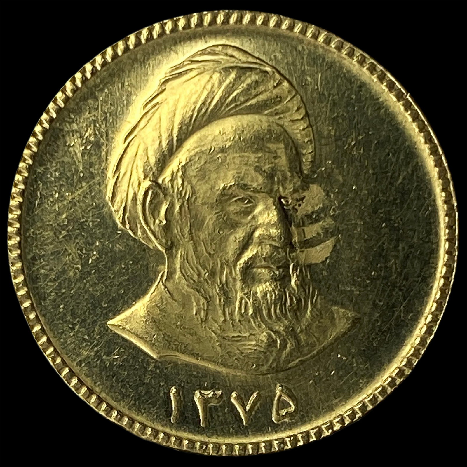 1975 Iran Gold 1 Pahlavi GEM PROOF: 1975 Iran Gold 1 Pahlavi GEM PROOF