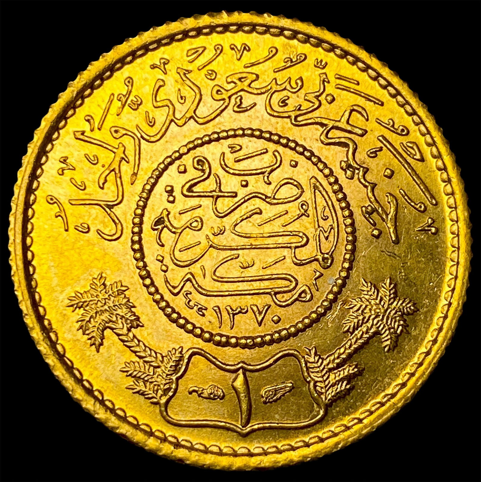 1950 Saudi Arabia Gold Guinea (AH1370) .2355oz UNCIRCULATED: 1950 Saudi Arabia Gold Guinea (AH1370) .2355oz UNCIRCULATED