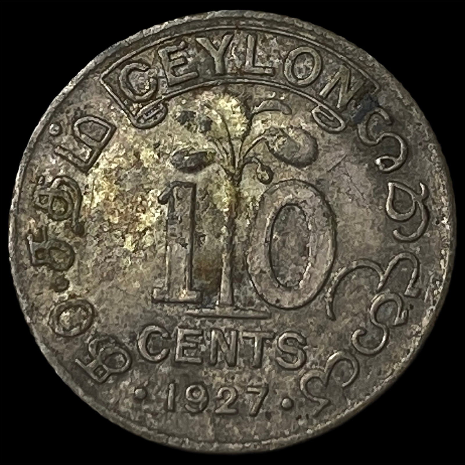 1927 Ceylon Silver 10 Cents - 2