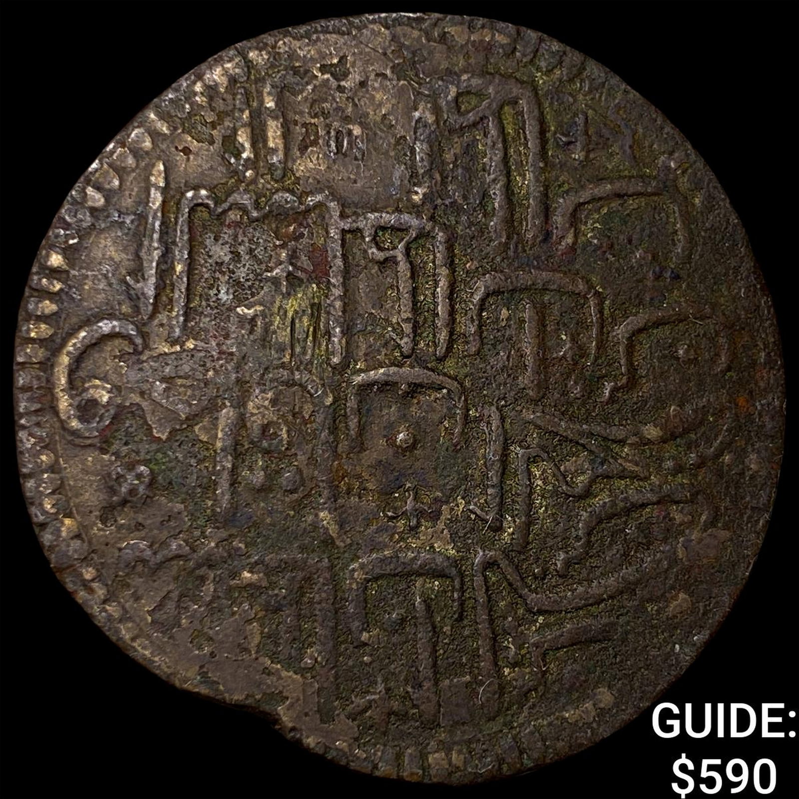 1690-1691 Ottoman Empire Suleyman II Silver Kurush (1 of 2)