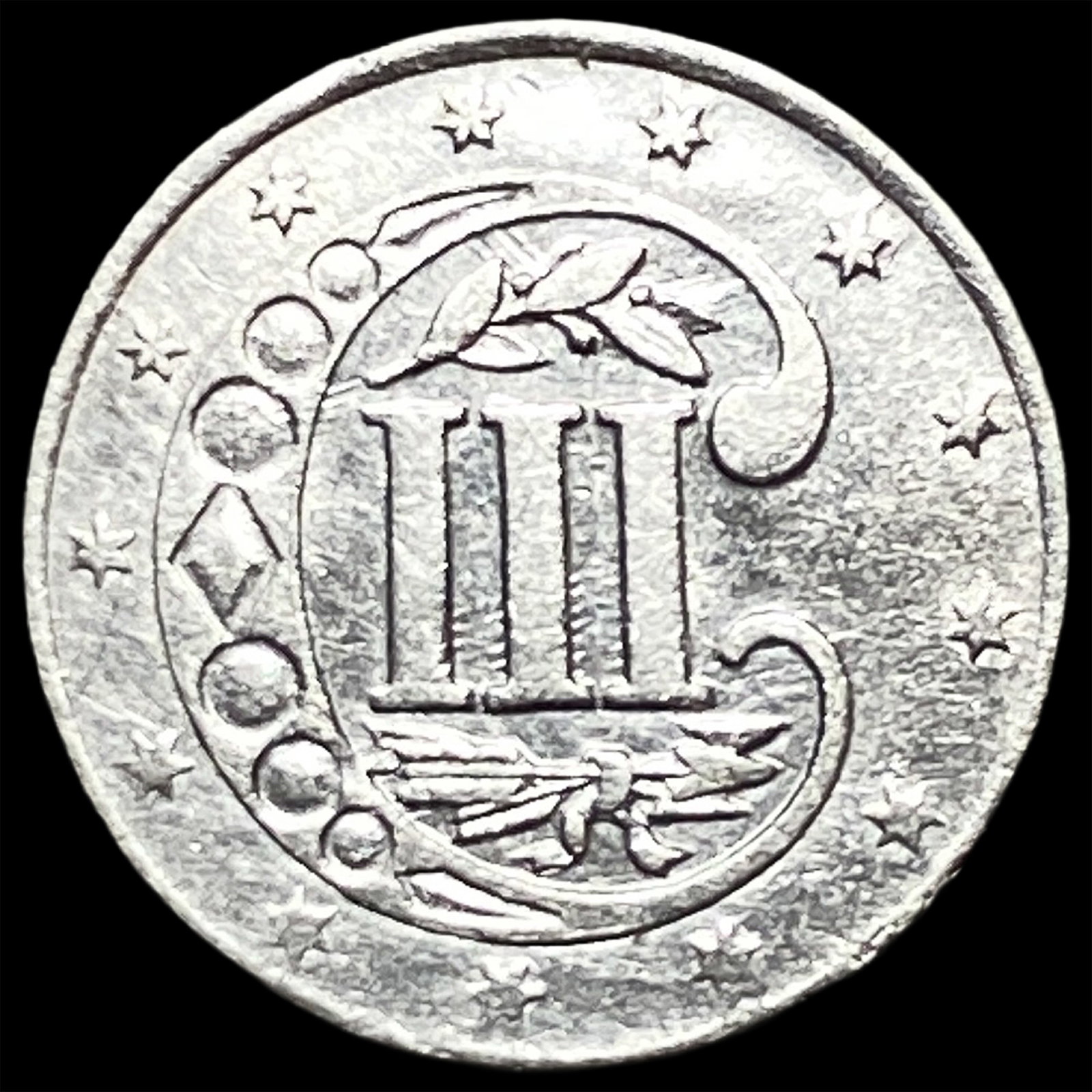 1858 Silver Three-Cent Piece CLOSELY UNCIRCULATED - 2