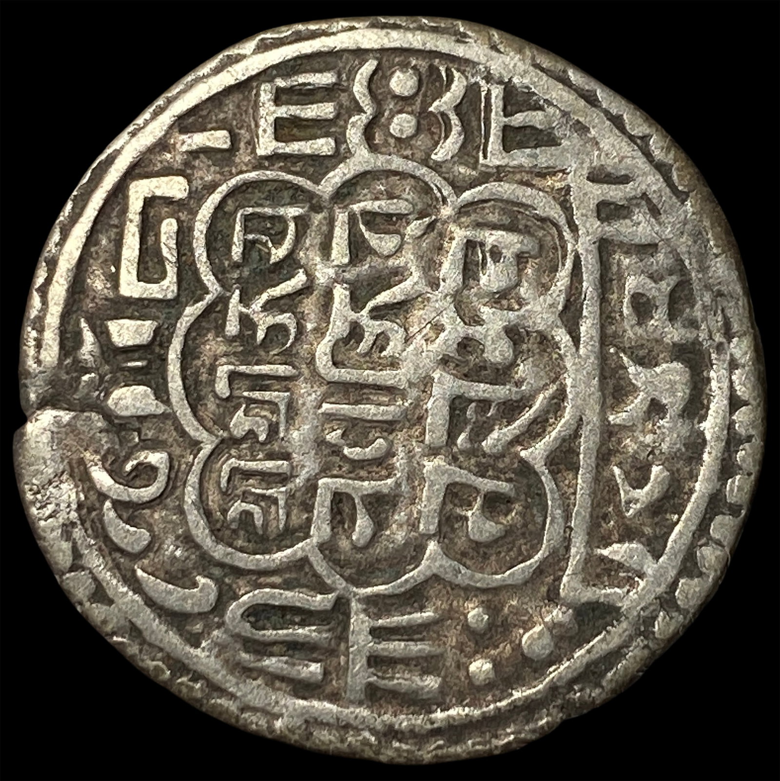 Silver Rupee Mughal Empire Shah Jahan AH 1037-1068. UNCIRCULATED: Silver Rupee Mughal Empire Shah Jahan AH 1037-1068. UNCIRCULATED