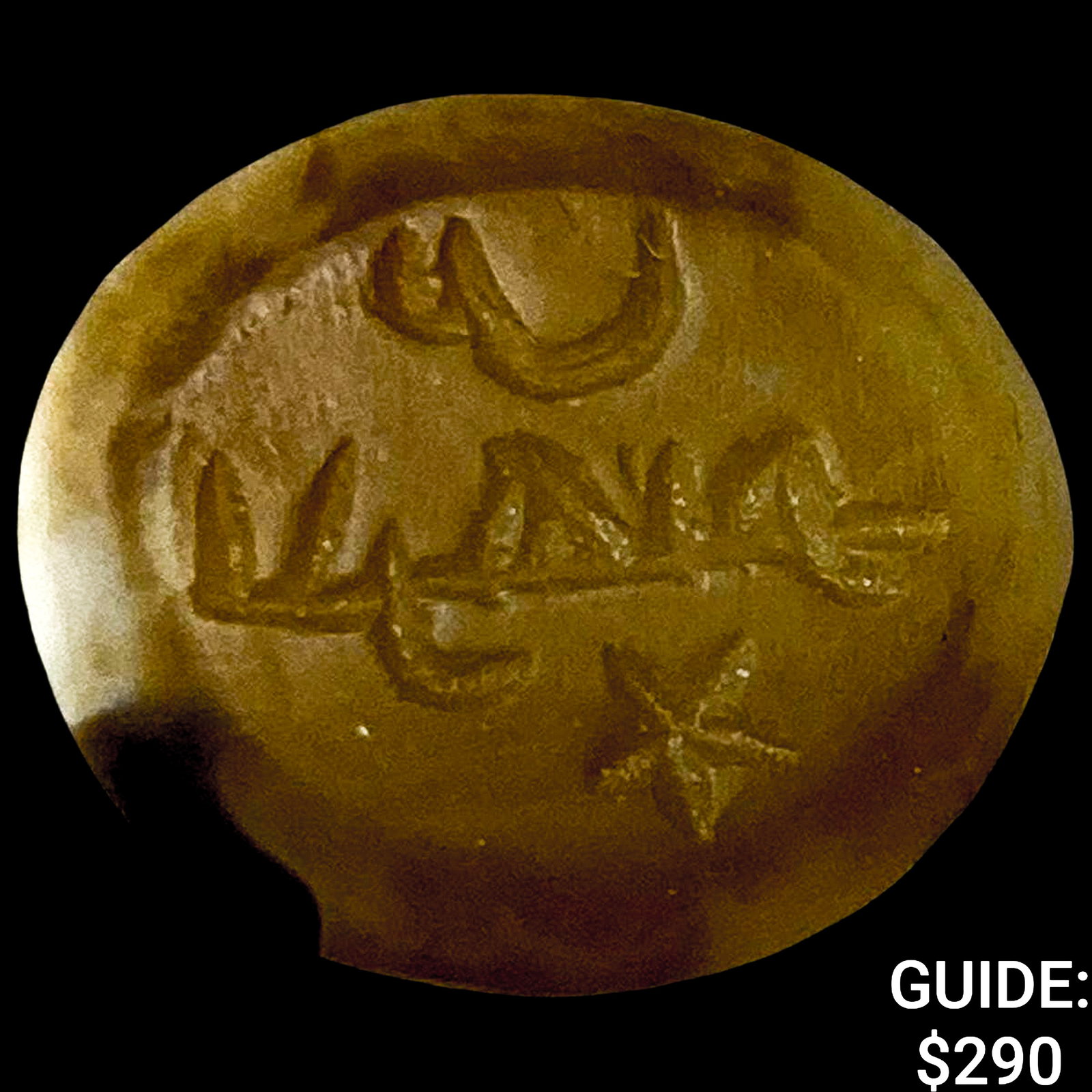 8th-10th Century Islamic Dynasts Agate Seal RIng: 8th-10th Century Islamic Dynasts Agate Seal RIng