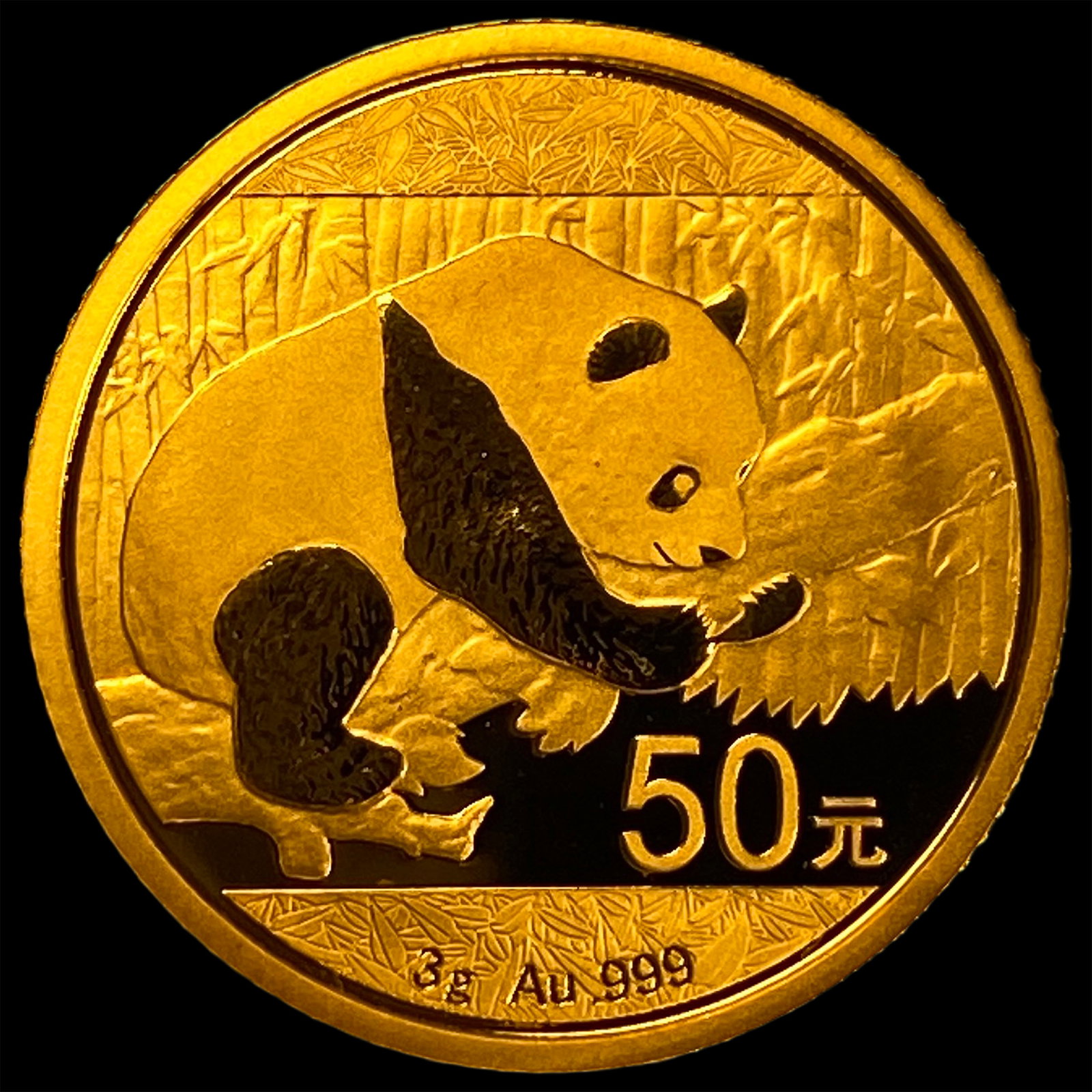 2016 3g Gold 50 Yuan Panda GEM PROOF: 2016 3g Gold 50 Yuan Panda GEM PROOF