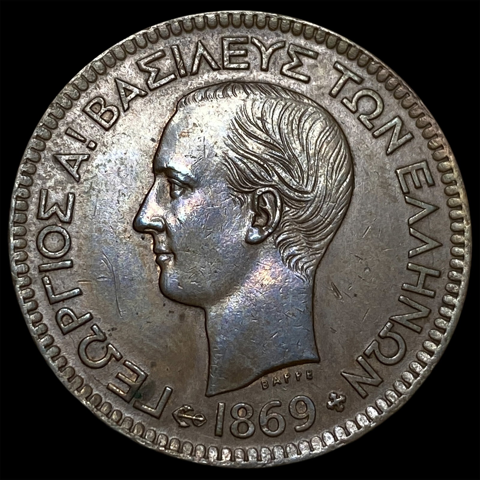 1869 Greece Silver 10 Lepta UNCIRCULATED (1 of 2)