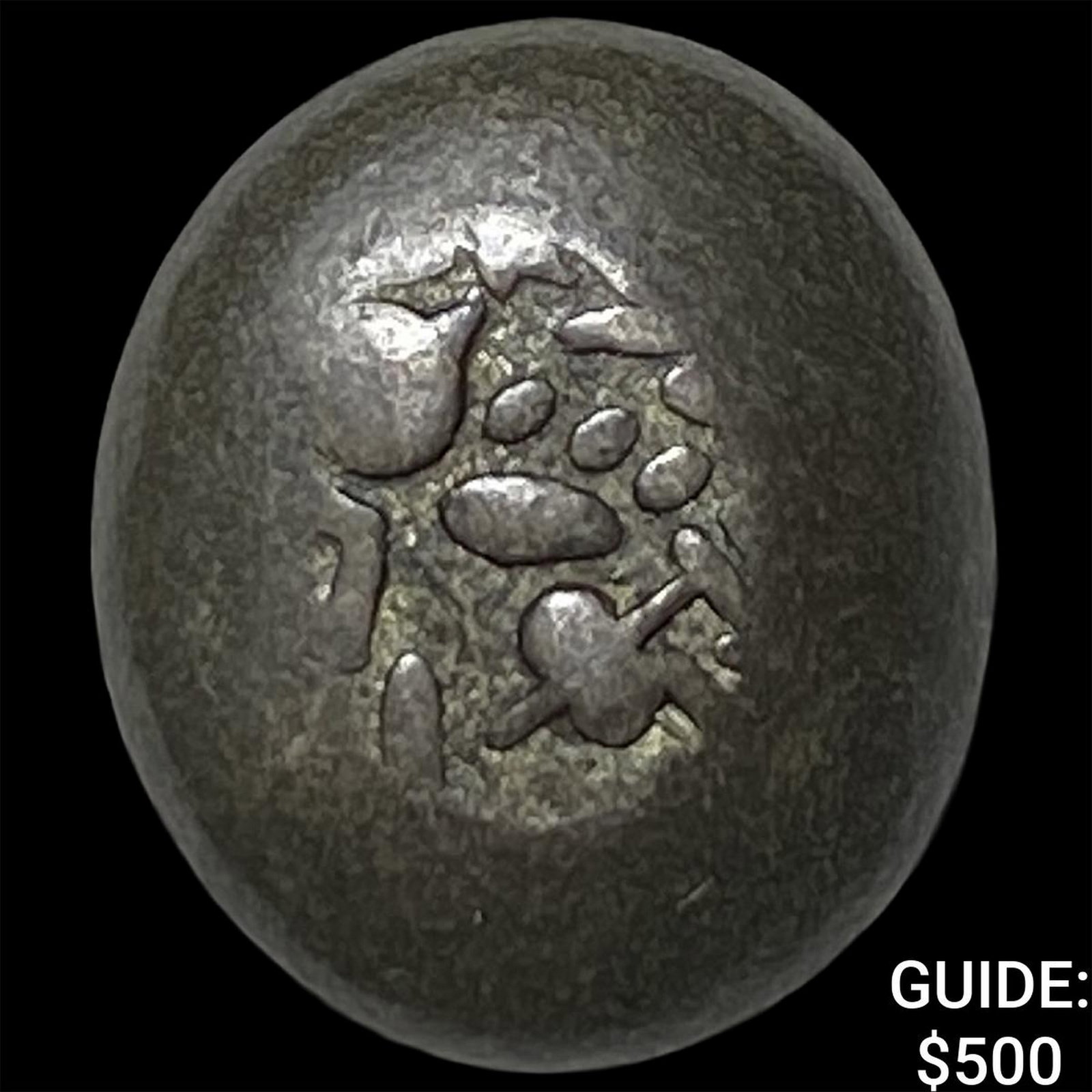 1837-55 Japan Tempo Period Silver Mameita Gin: 1837-55 Japan Tempo Period Silver Mameita Gin