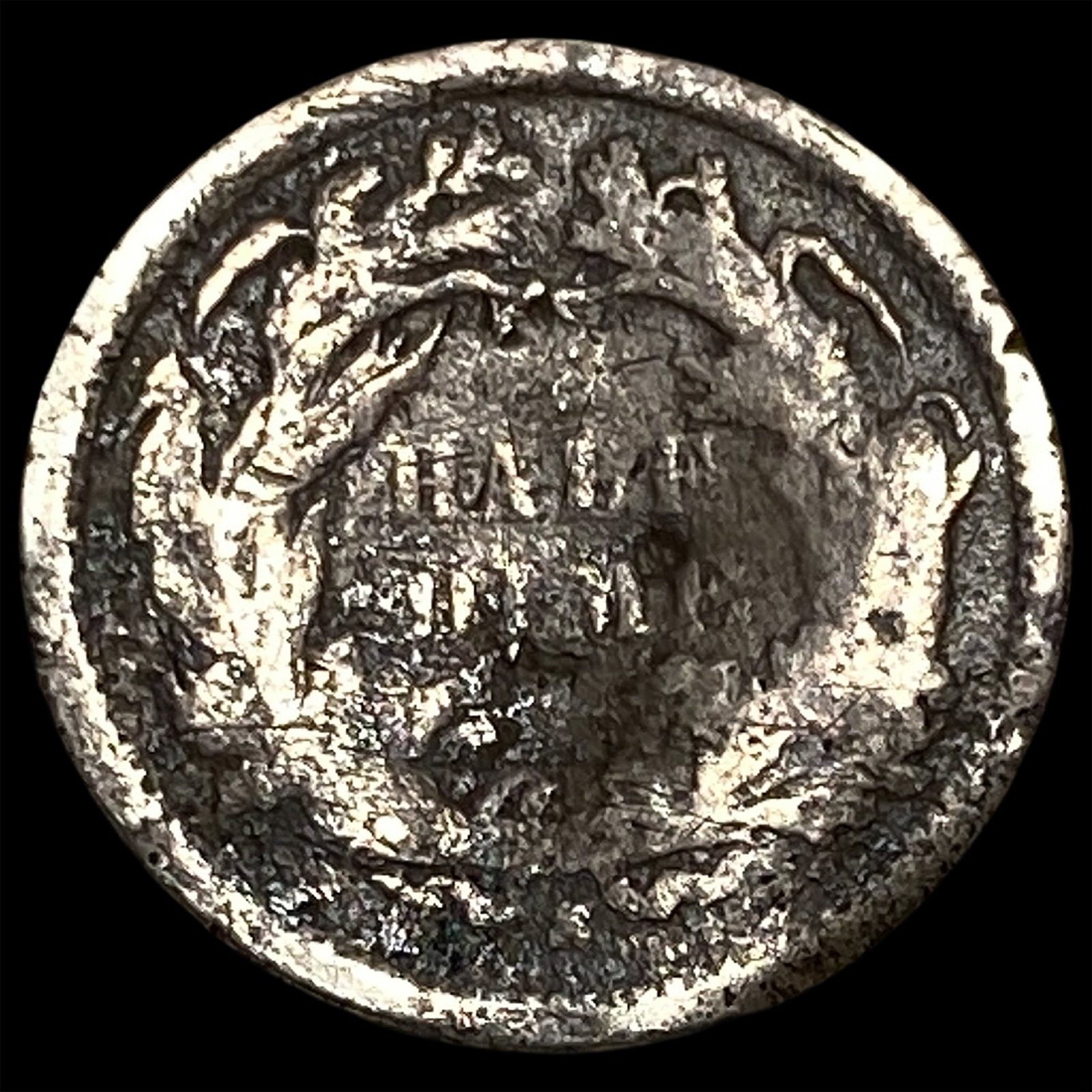 1867-S Silver Half Dime HIGH GRADE - 2