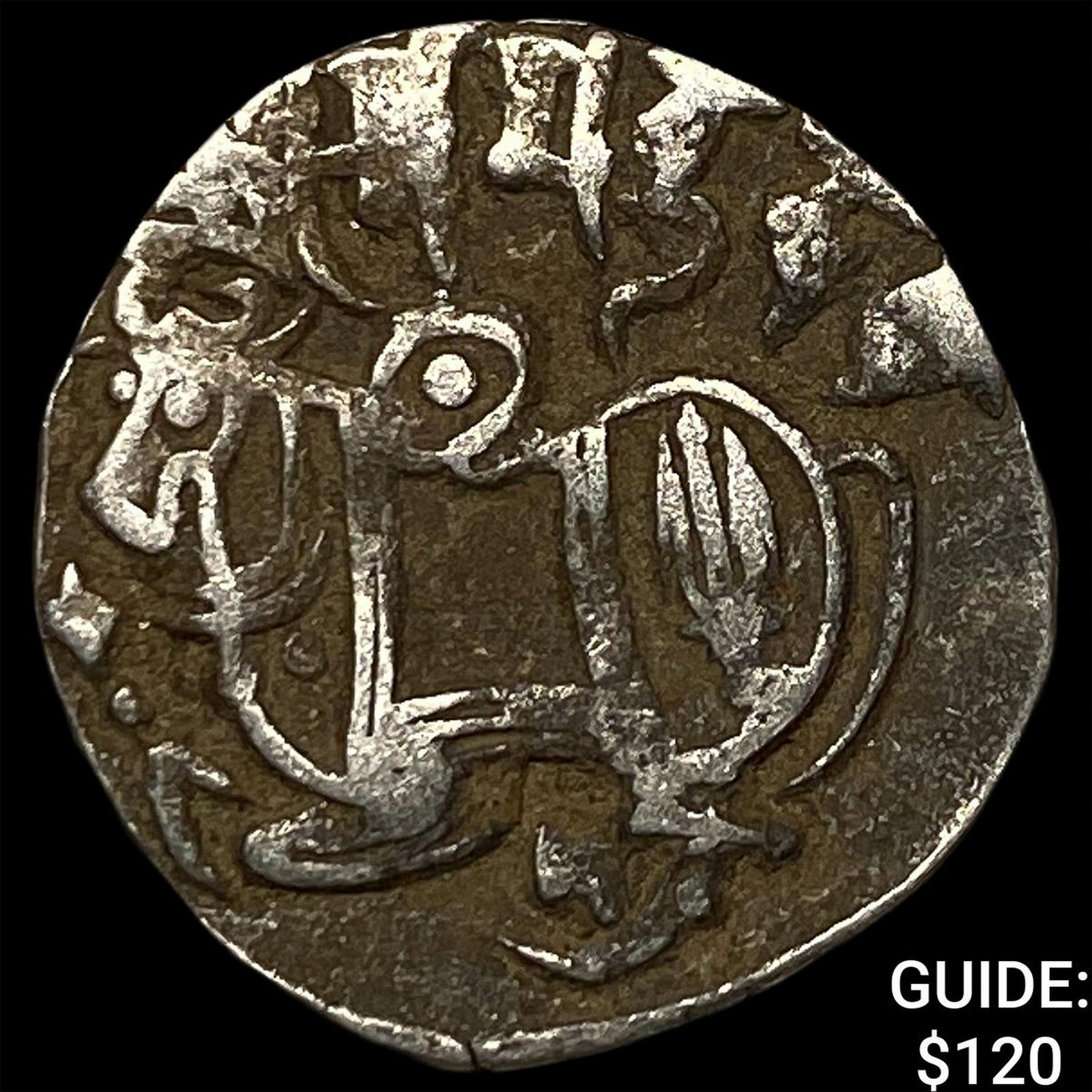 700-1000 AD India Rajput Silver Jital NEARLY UNCIRCULATED: 700-1000 AD India Rajput Silver Jital NEARLY UNCIRCULATED