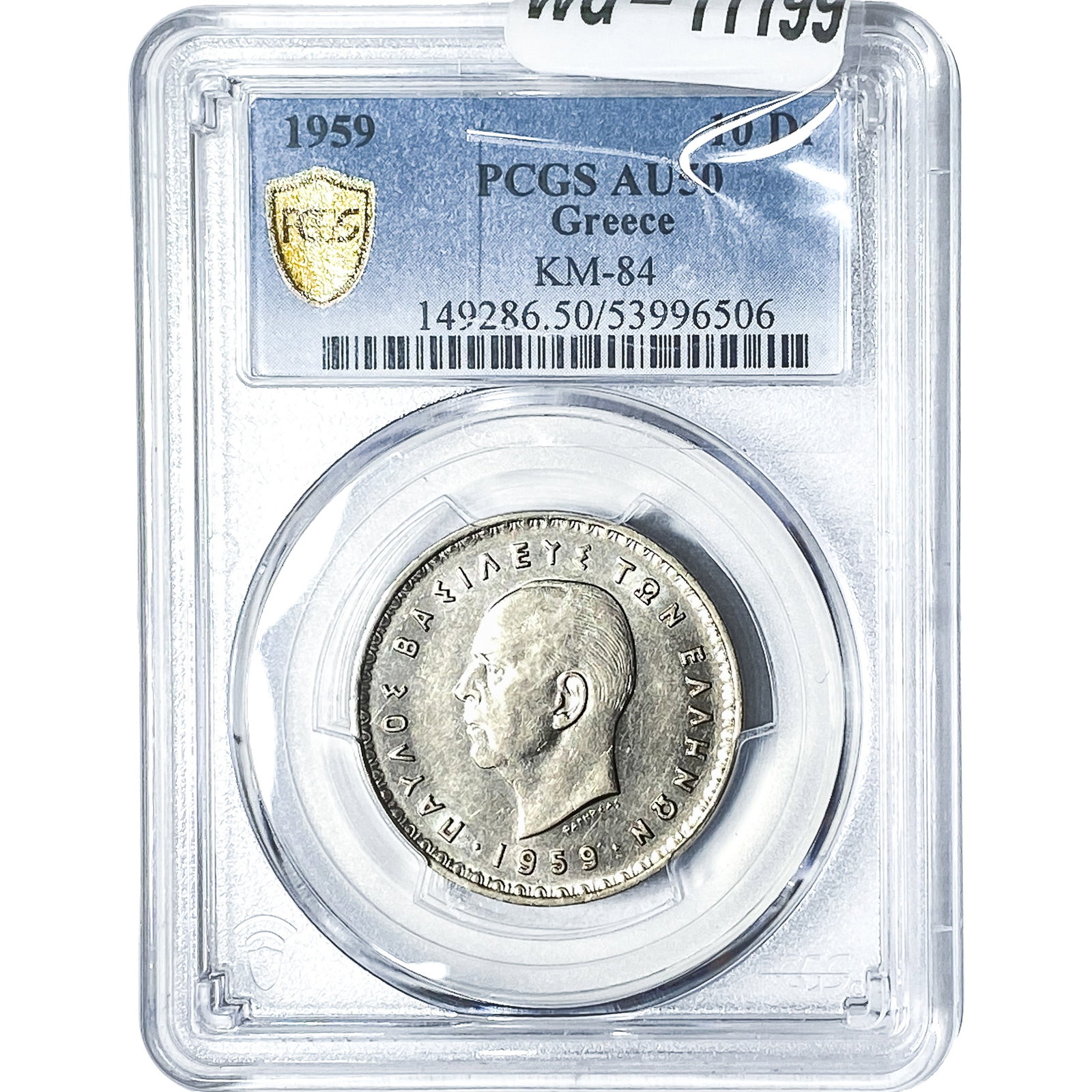 1959 Greece 10 Drachmai PCGS AU50 (1 of 2)