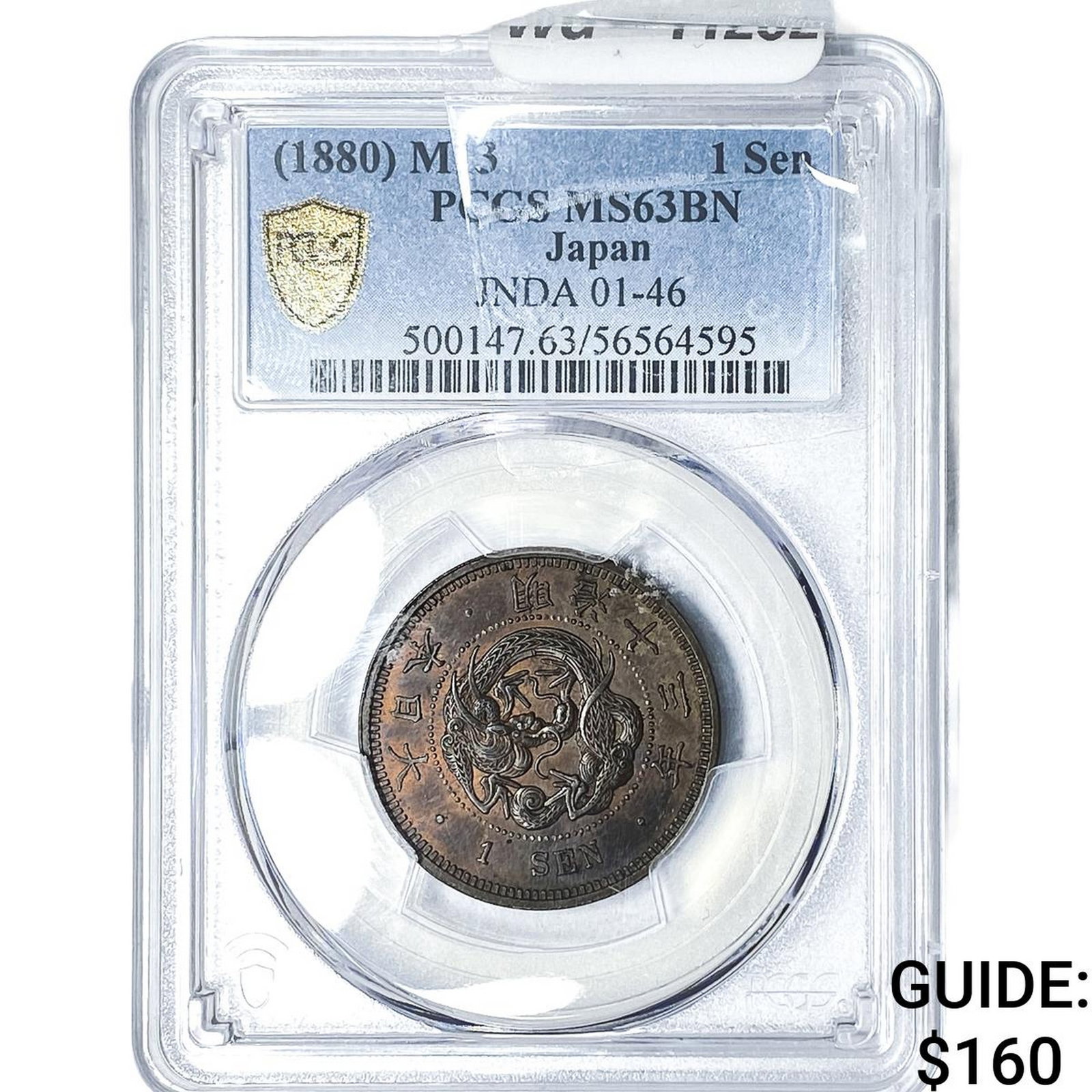 1880 Japan 1 Copper Sen PCGS MS63 BN (1 of 2)