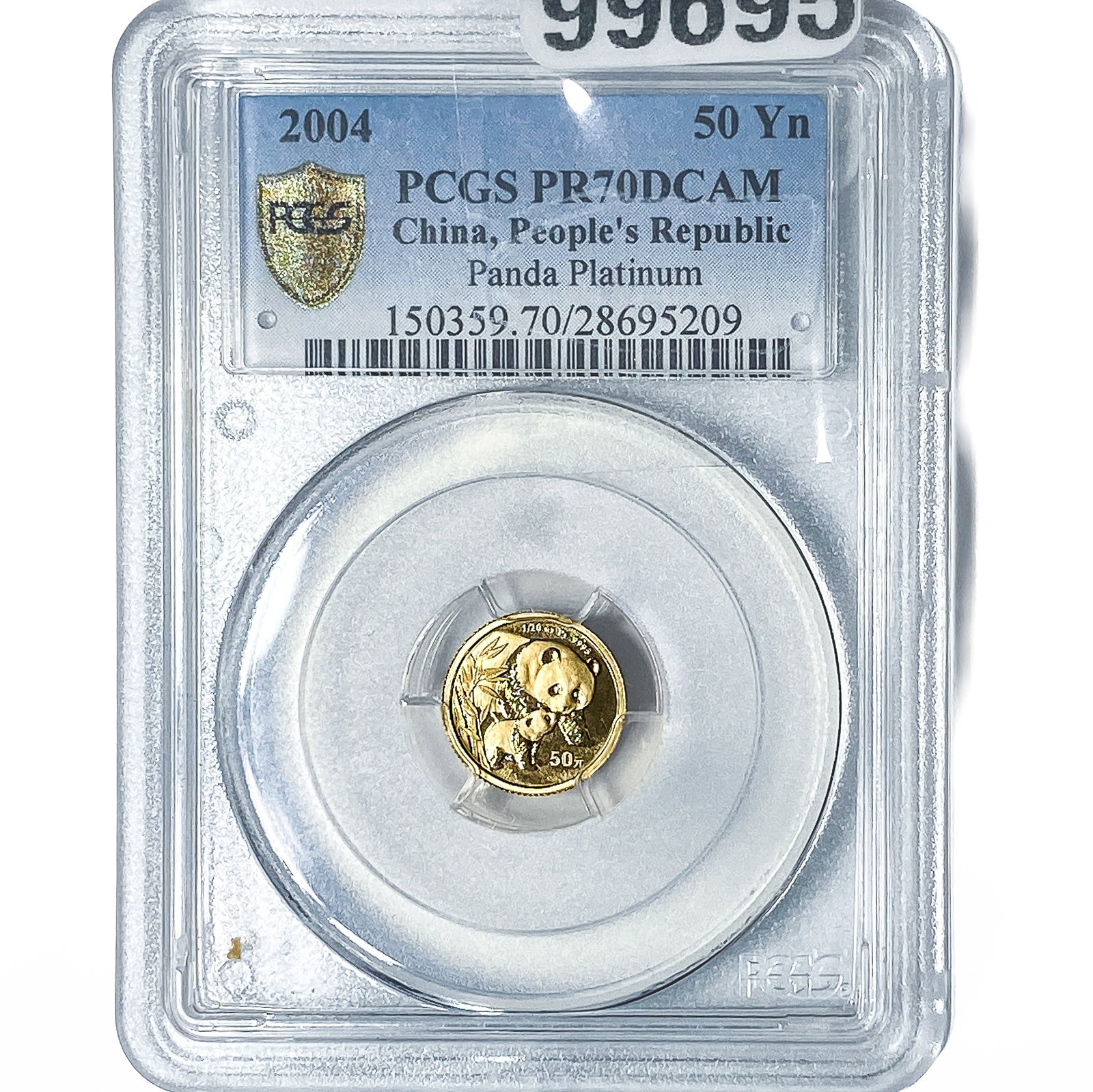 2004 50Yn China Panda Platinum 1/20oz PCGS PR70 DCAM: 2004 50Yn China Panda Platinum 1/20oz PCGS PR70 DCAM