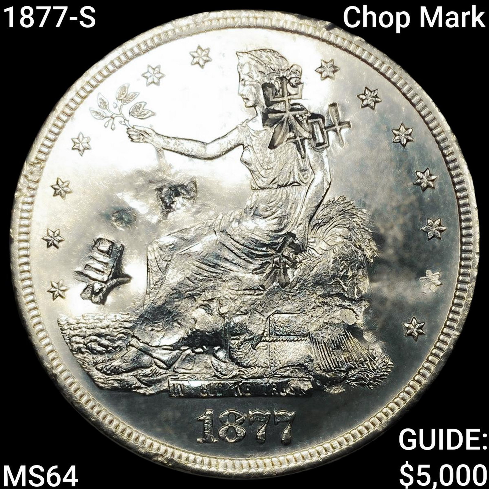 1877-S Chop Mark Silver Trade Dollar: 1877-S Chop Mark Silver Trade Dollar