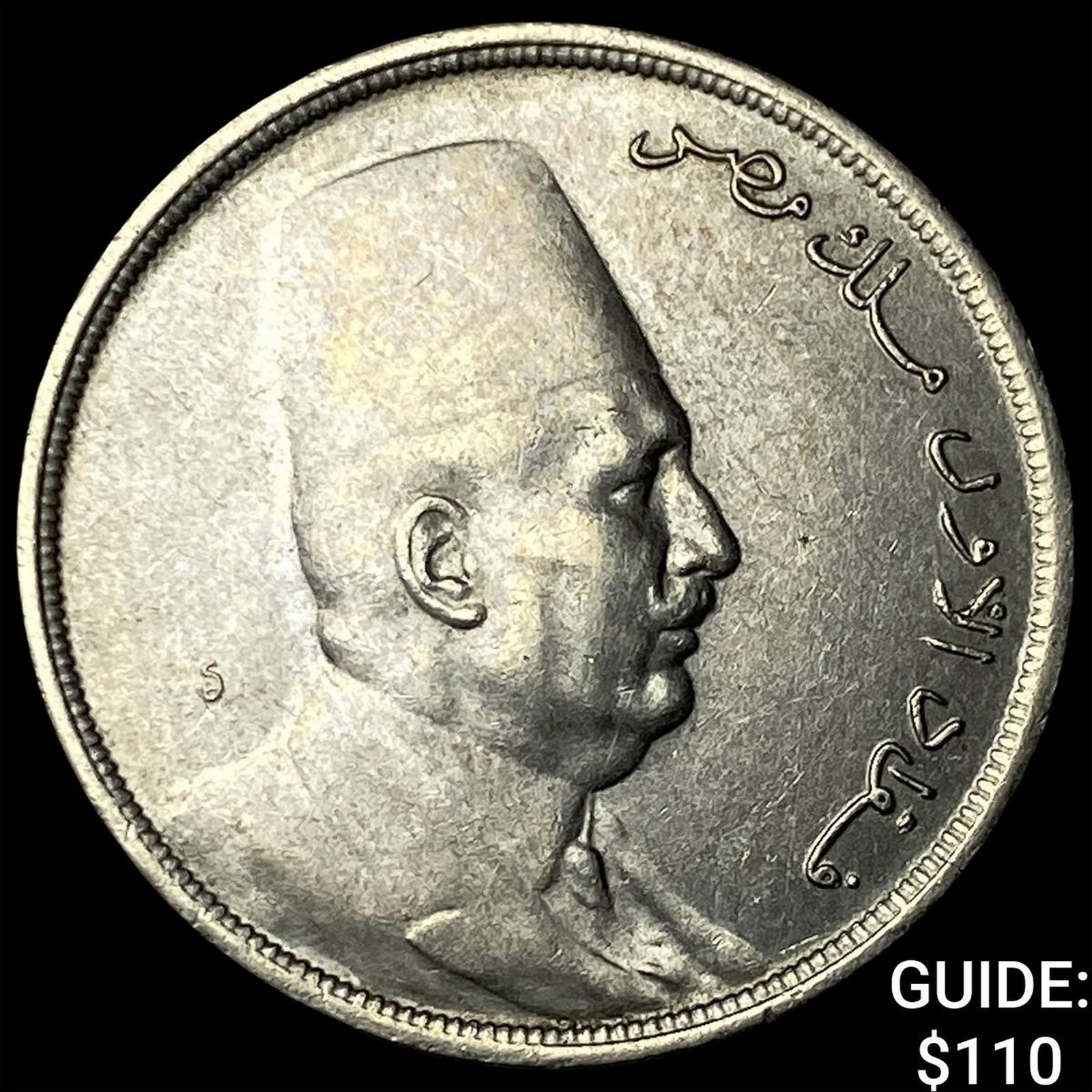 1924 Egypt Cupro-Nickel 10 Milliemes UNCIRCULATED (1 of 2)