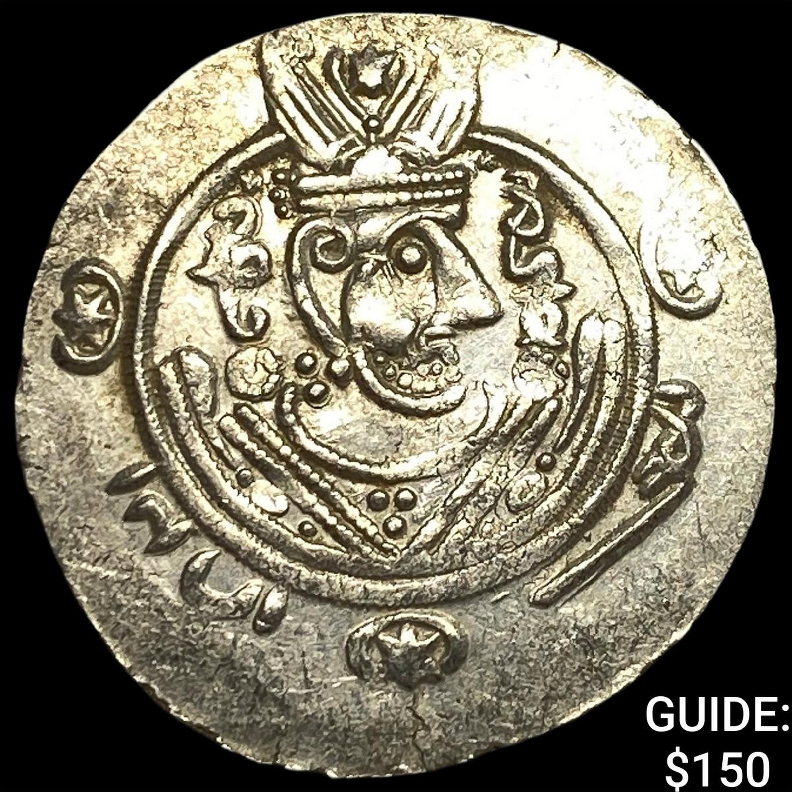 Tabaristan 780-796 AD Silver Hemidrachm UNCIRCULATED: Tabaristan 780-796 AD Silver Hemidrachm UNCIRCULATED
