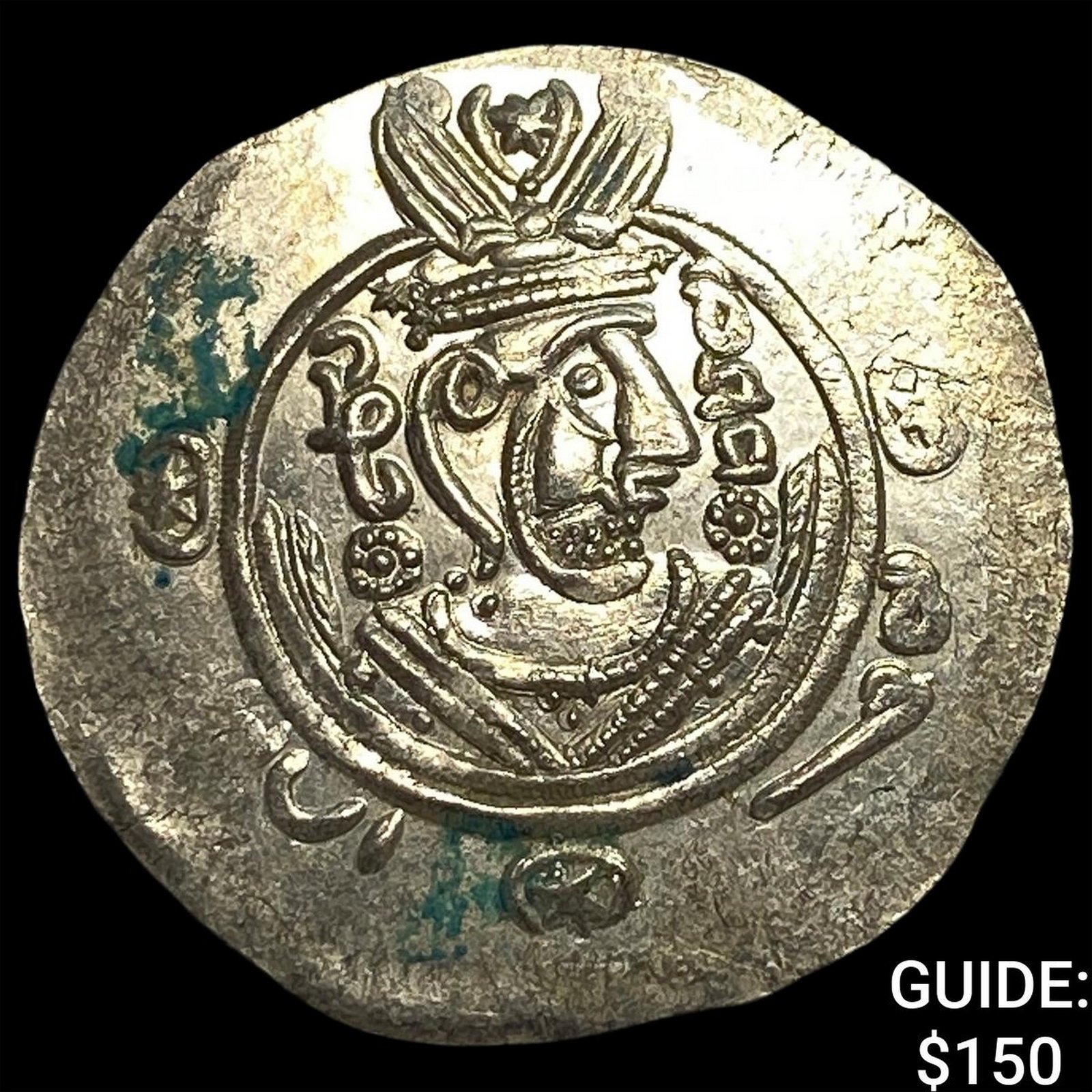 Tabaristan 780-796 AD Silver Hemidrachm UNCIRCULATED: Tabaristan 780-796 AD Silver Hemidrachm UNCIRCULATED