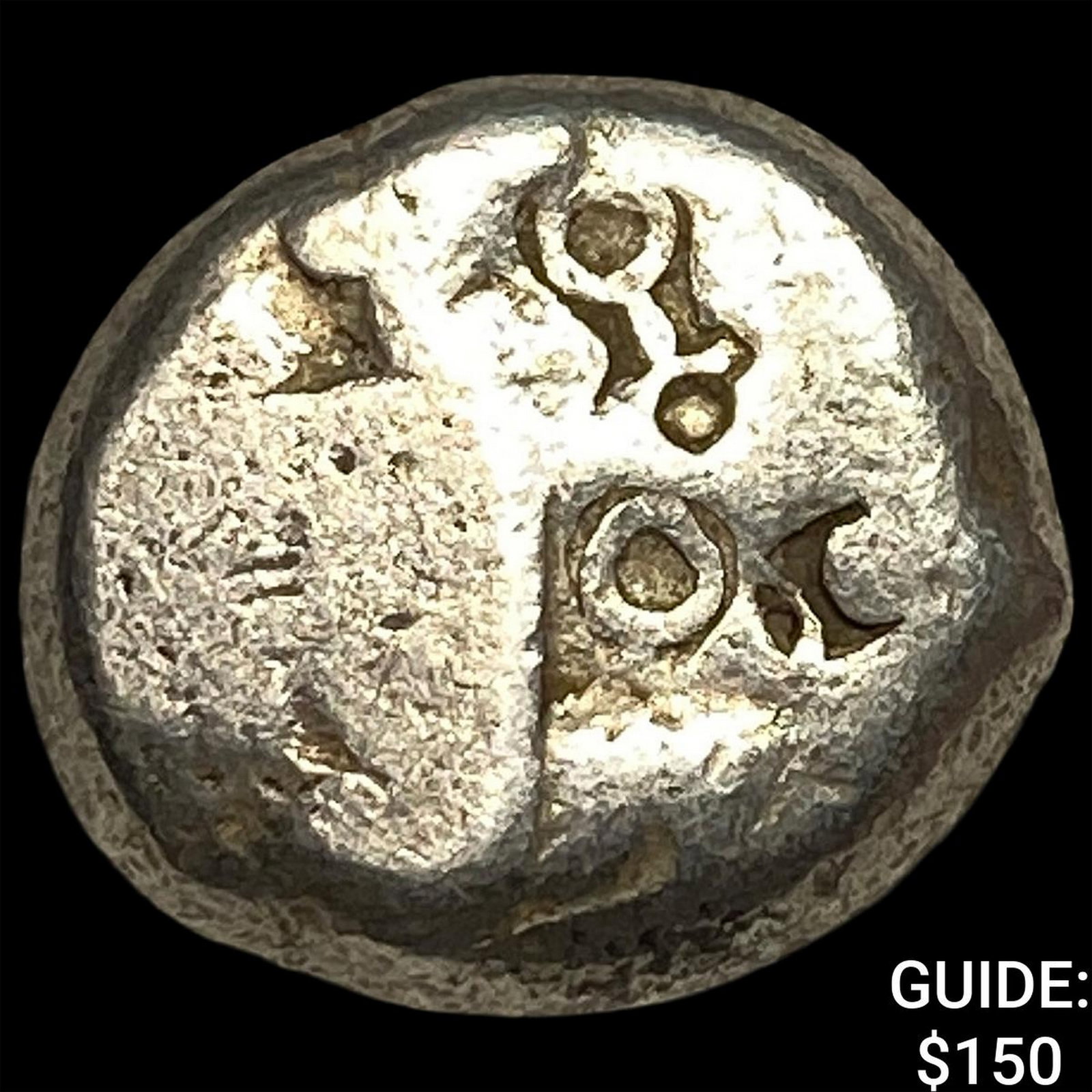 Achaemenid Empire 5-4th Centuries BC Silver Siglos NEARLY UNCIRCULATED: Achaemenid Empire 5-4th Centuries BC Silver Siglos NEARLY UNCIRCULATED
