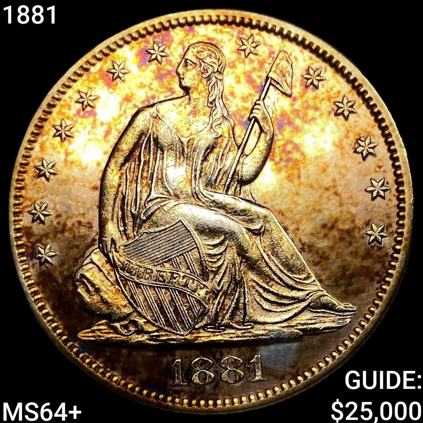 1881 Seated Liberty Half Dollar: 1881 Seated Liberty Half Dollar