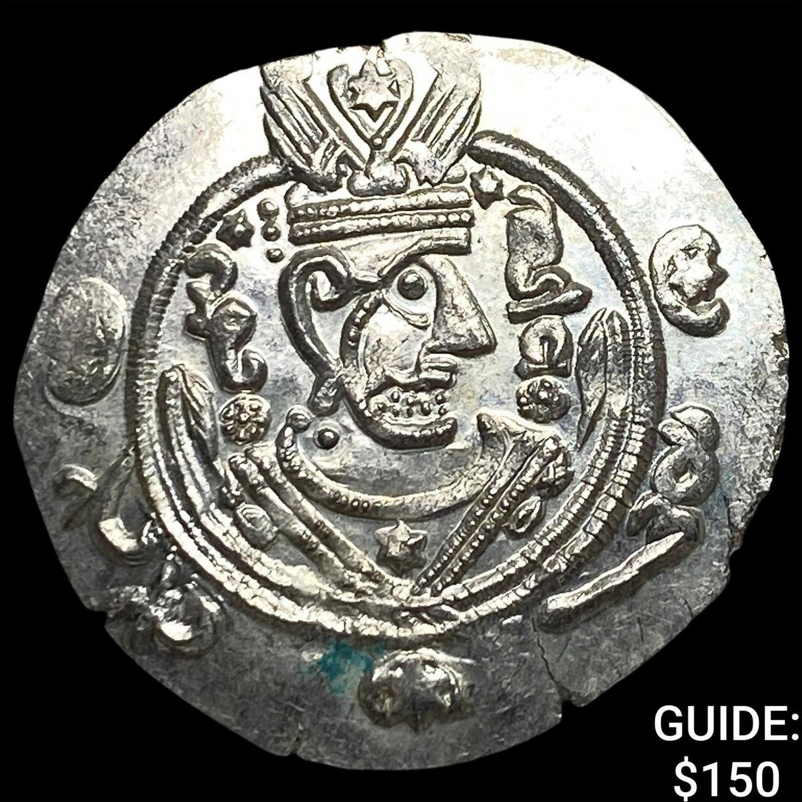 Tabaristan 780-796 AD Silver Hemidrachm UNCIRCULATED: Tabaristan 780-796 AD Silver Hemidrachm UNCIRCULATED