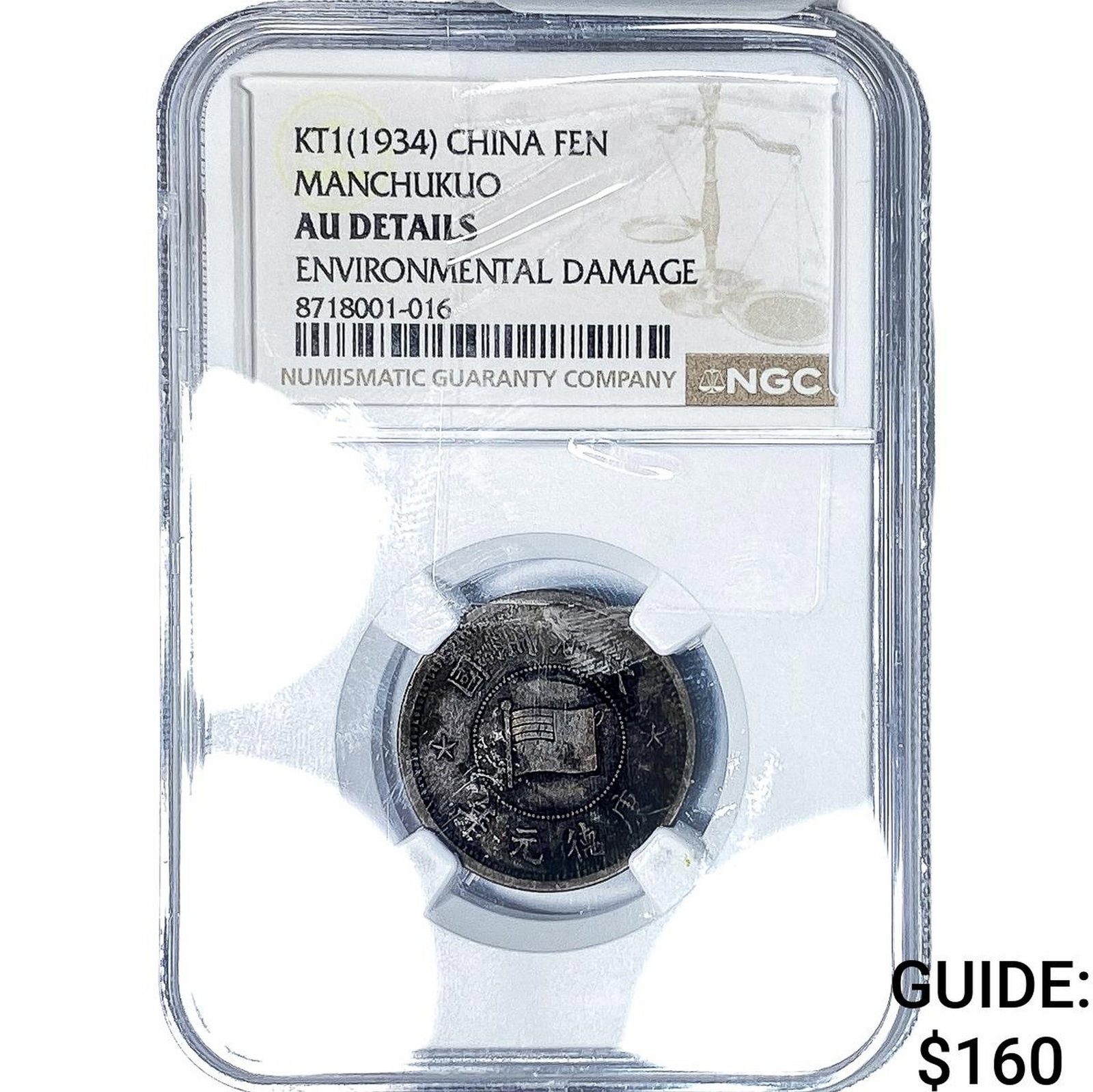 (1934) China 1 Copper Fen NGC AU Details (1 of 2)