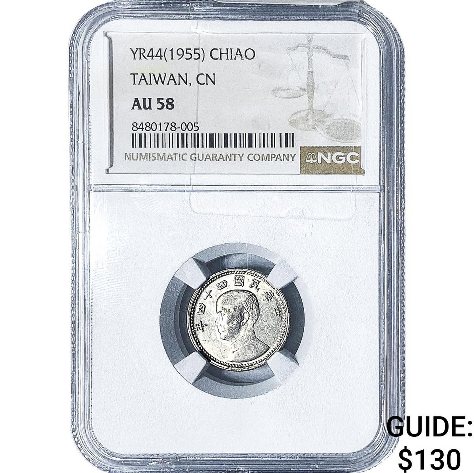 1955 Taiwan Aluminum Chiao NGC AU58: 1955 Taiwan Aluminum Chiao NGC AU58