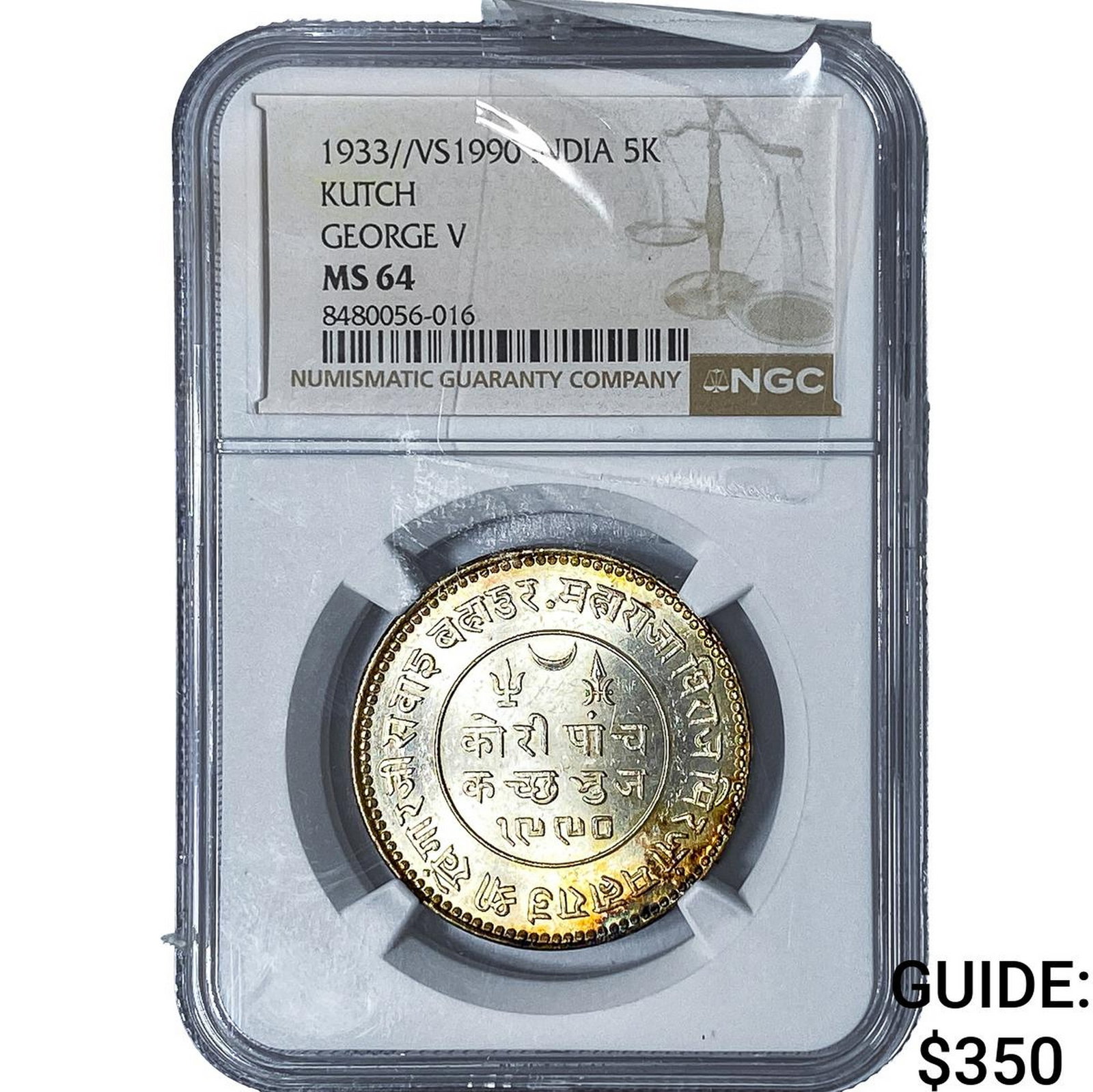 1933 British India Silver 5 Kori NGC MS64 (1 of 2)