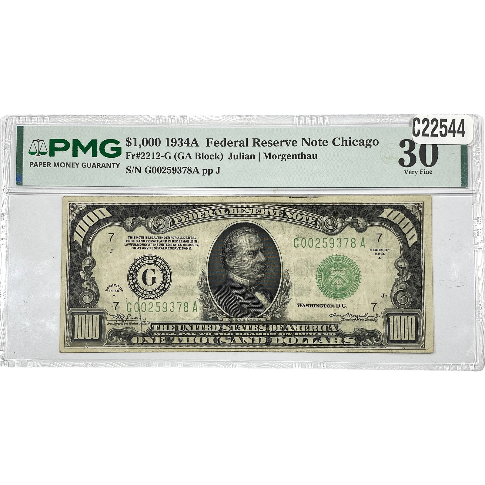 1934A $1000 Federal Reserve Note Chicago PMG VF 30: 1934A $1000 Federal Reserve Note Chicago PMG VF 30