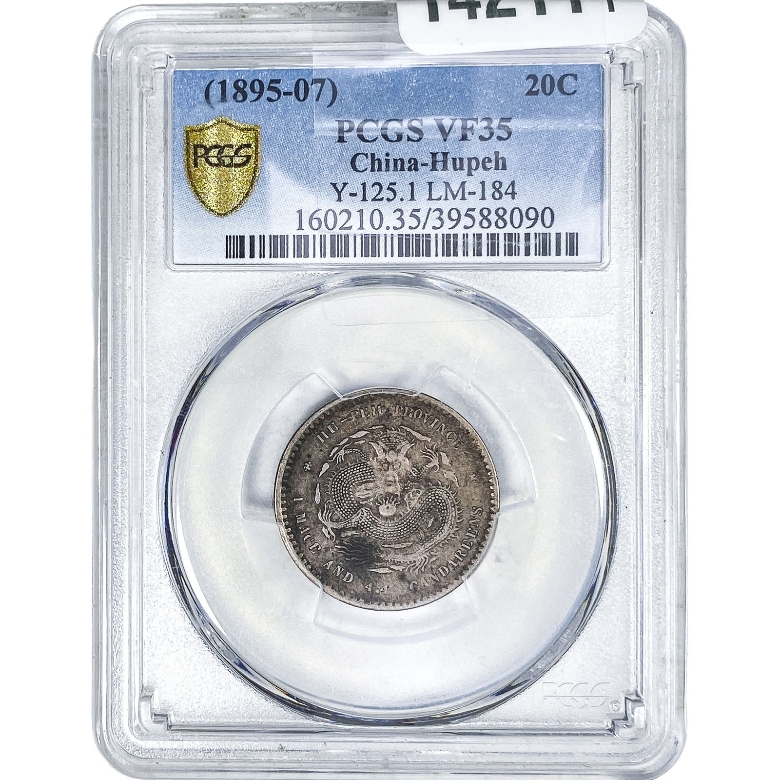 1895 20C China-Hupeh PCGS VF35 (1 of 4)