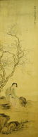4 Pcs Chinese Figures Painting, Chen Shaomei Mark - 11