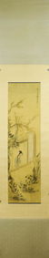 4 Pcs Chinese Figures Painting, Chen Shaomei Mark - 19