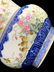 A Chinese Blue and White Floral Porcelain Slag bucket - 2